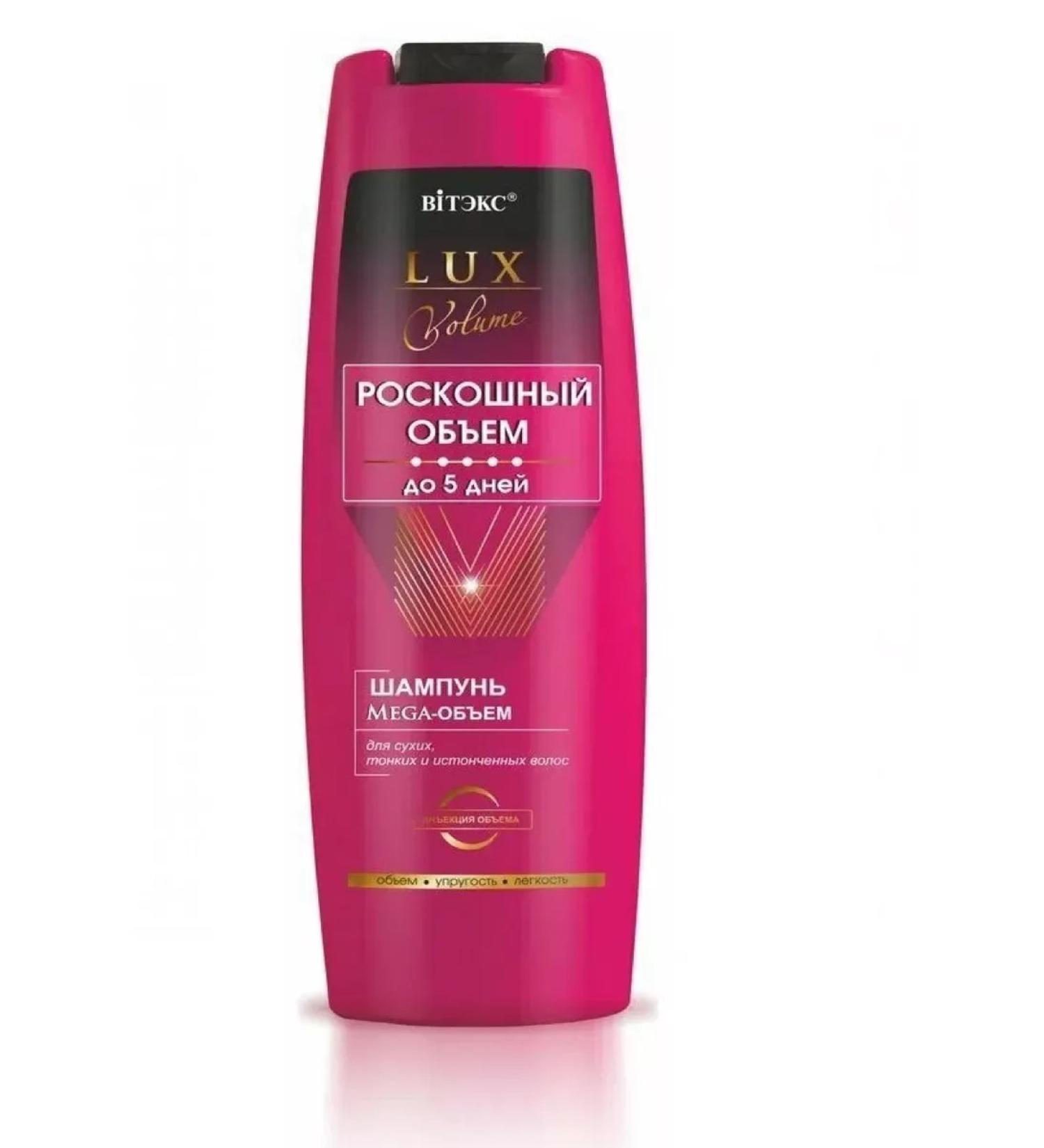 Vitex Mega shampoo for dry and thin hair 400 ml - Buy Online on GoSupps.com