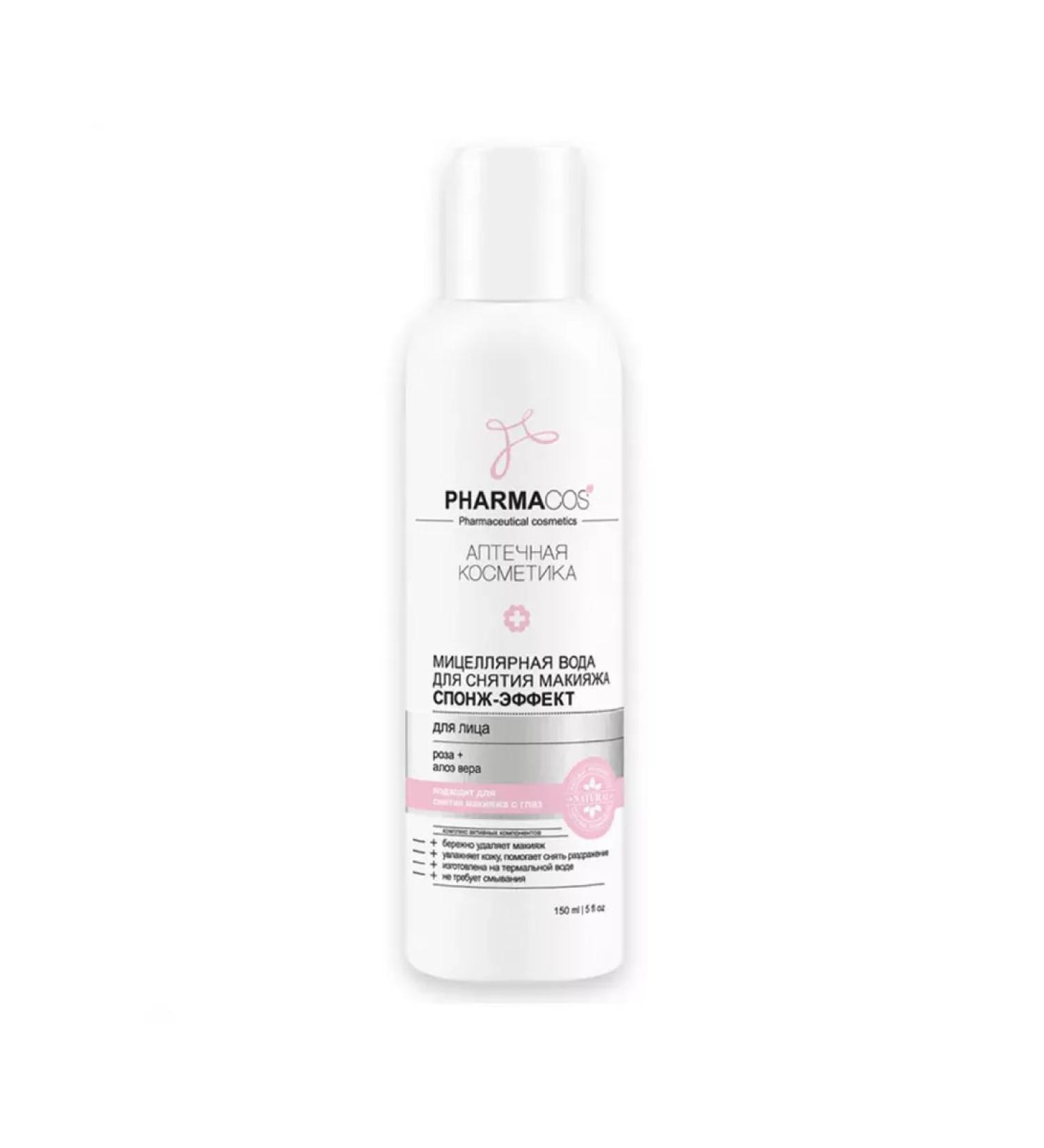 Vitex Micellar water to remove Pharmacos makeup sponge effect - Buy Online on GoSupps.com