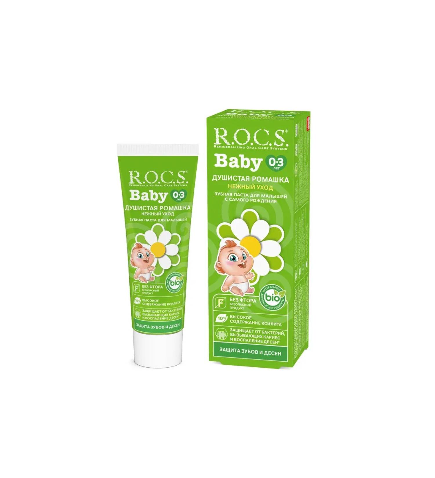 ROCS Baby toothpaste tender care. Fragrant chamomile 45 grams
