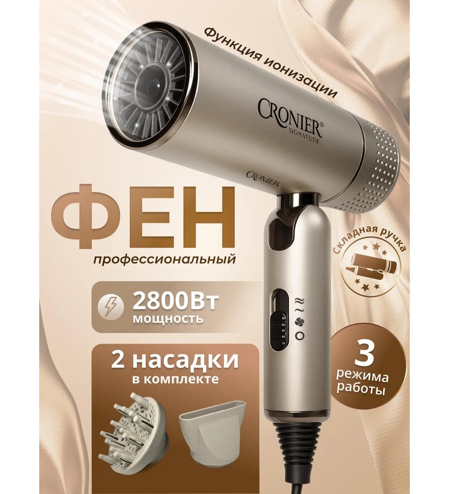 Hair hair dryer Professional Powerful Folding with diffuser - Buy Online on GoSupps.com