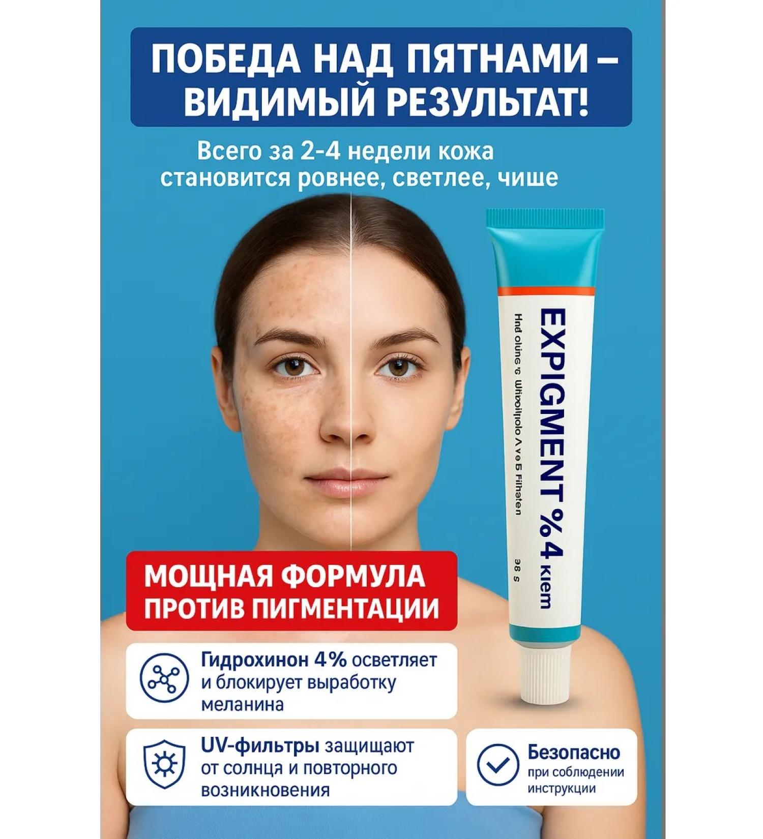 msi Body hand cream from age spots on the face from tanning - Buy Online on GoSupps.com