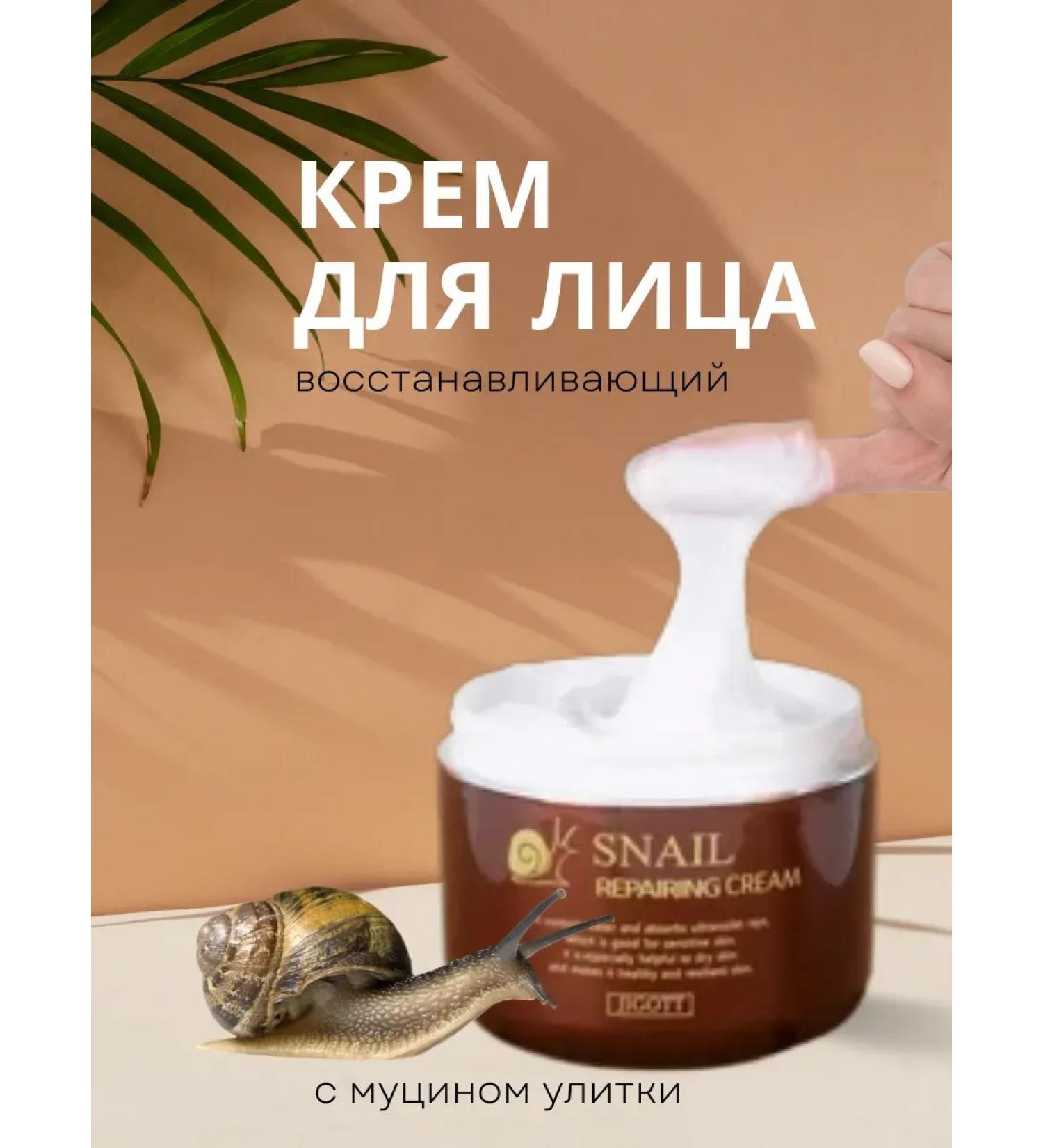 Q Face cream restoring - Buy Online on GoSupps.com