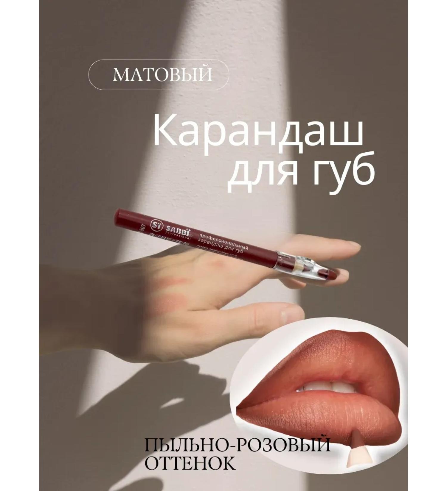 Q Lip pencil matte persistent - Buy Online on GoSupps.com