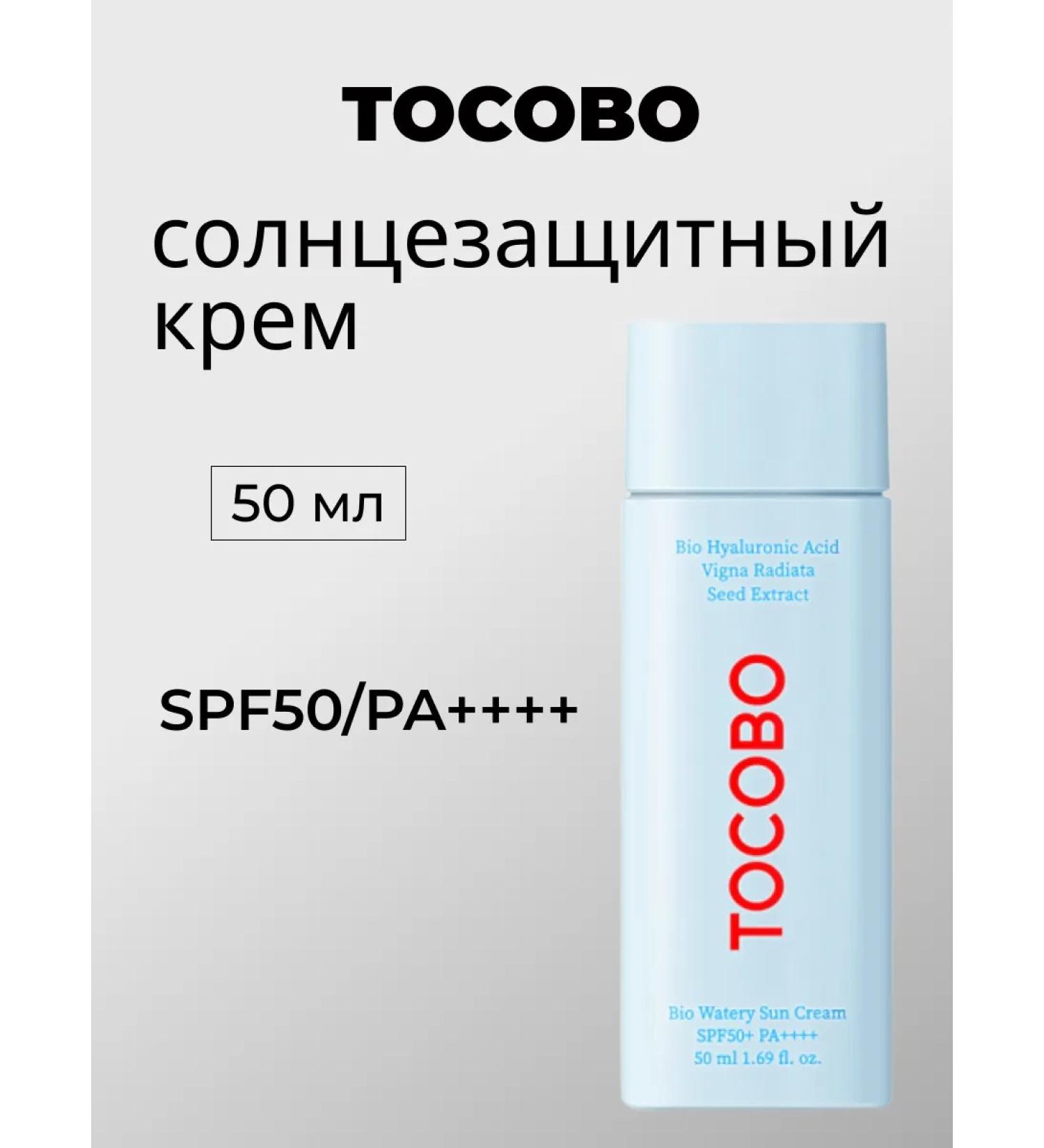 tocobo Moisturizing sunscreen for the face 50 ml - Buy Online on GoSupps.com