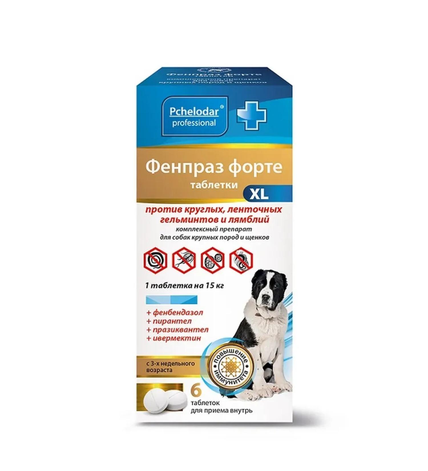 Beekeeper Fenpraz Forte tablets for dogs of large breeds