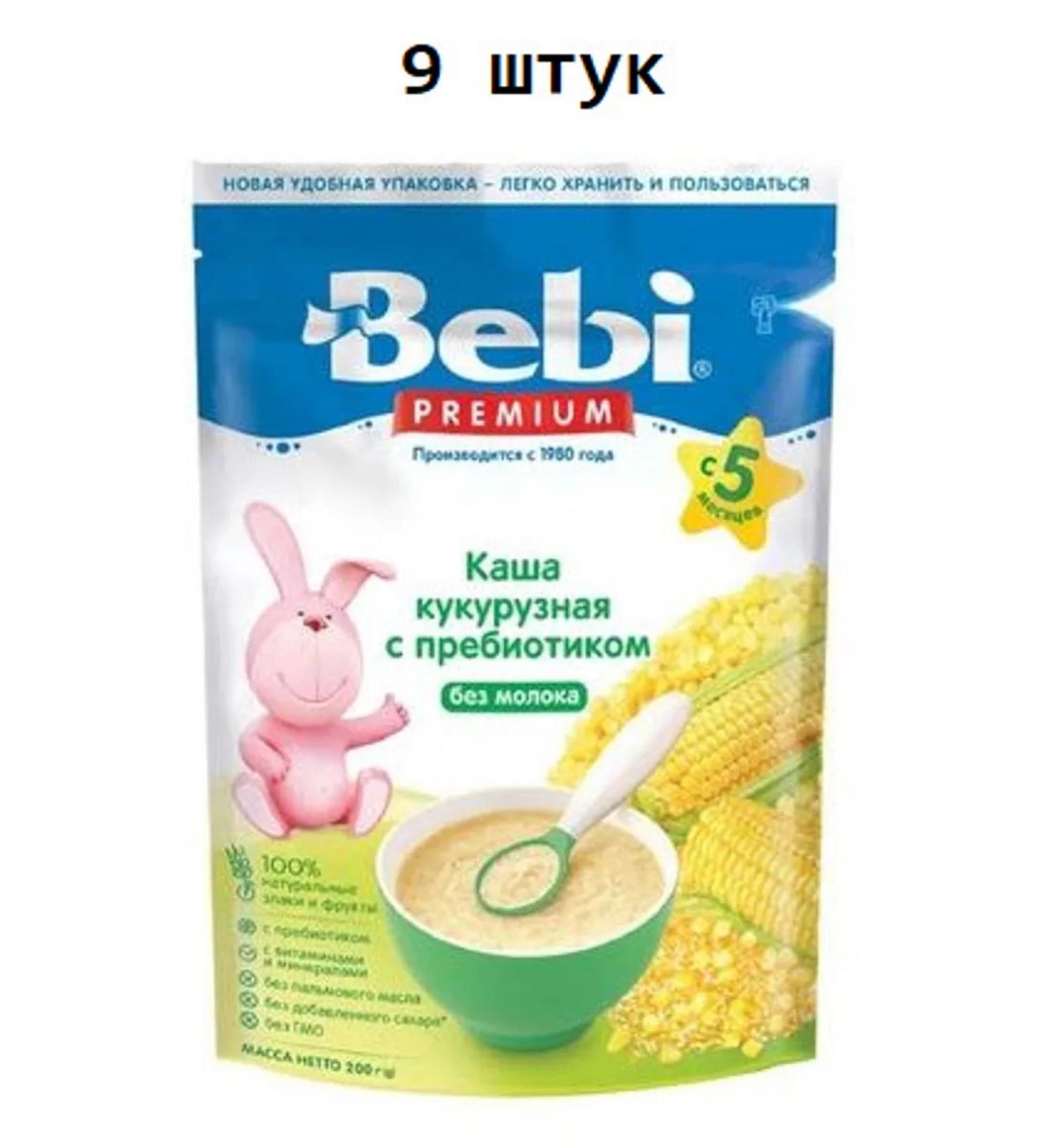Bebi Premium Coarse -free porridge from 5 months 9 pieces of 200 grams - Buy Online on GoSupps.com