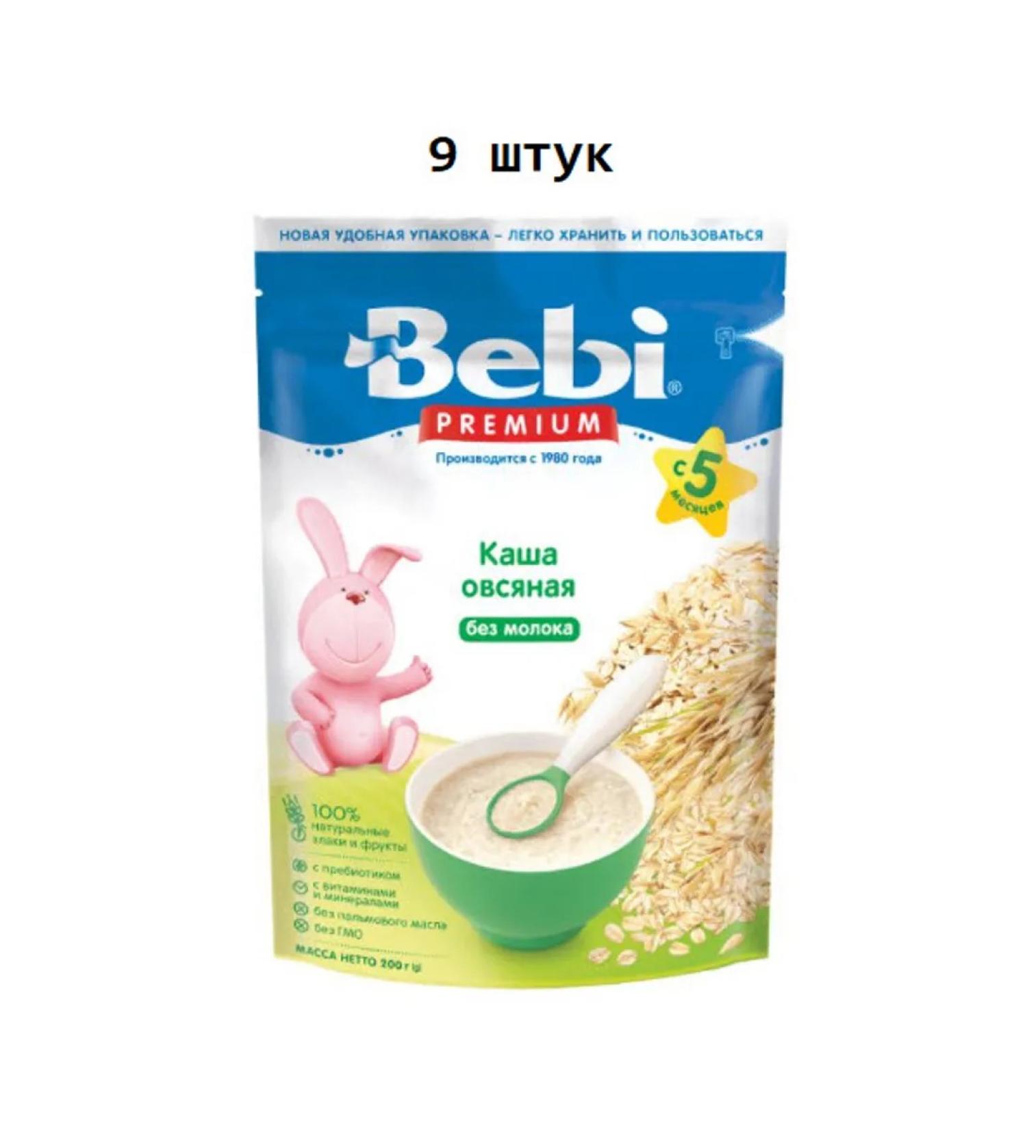 Bebi Premium Small -bearing porridge oatmeal from 5 months 9 pieces of 200 grams - Buy Online on GoSupps.com
