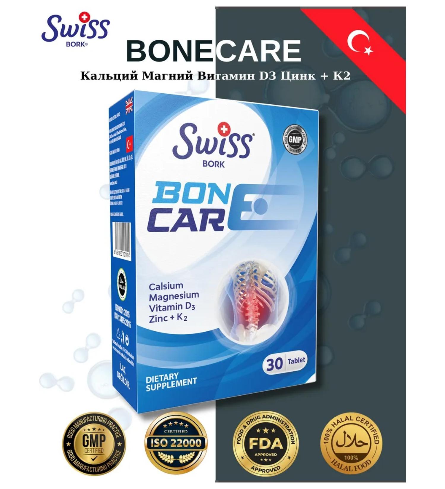 Swiss bork SwissBork Bonecare Combination of Vitamins - Buy Online on GoSupps.com