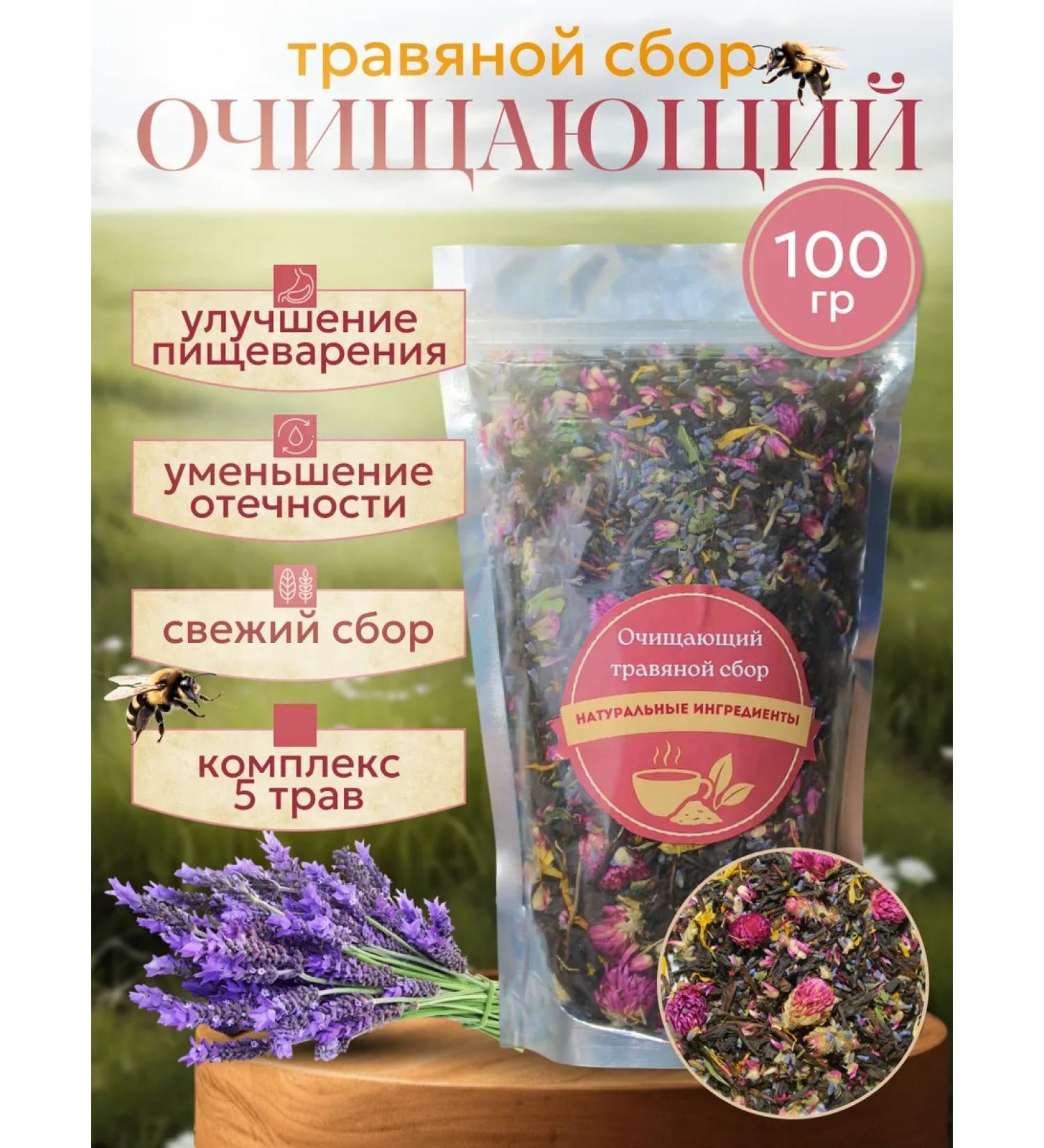 Poposha Herbal tea - Buy Online on GoSupps.com