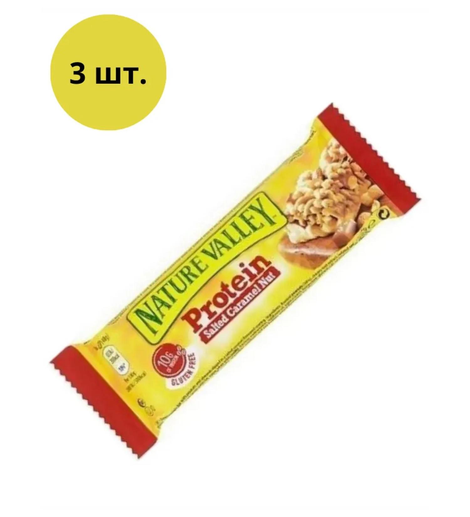 Nature Valley Protein bar with salty caramel 40 g (3 pcs.) - Buy Online on GoSupps.com