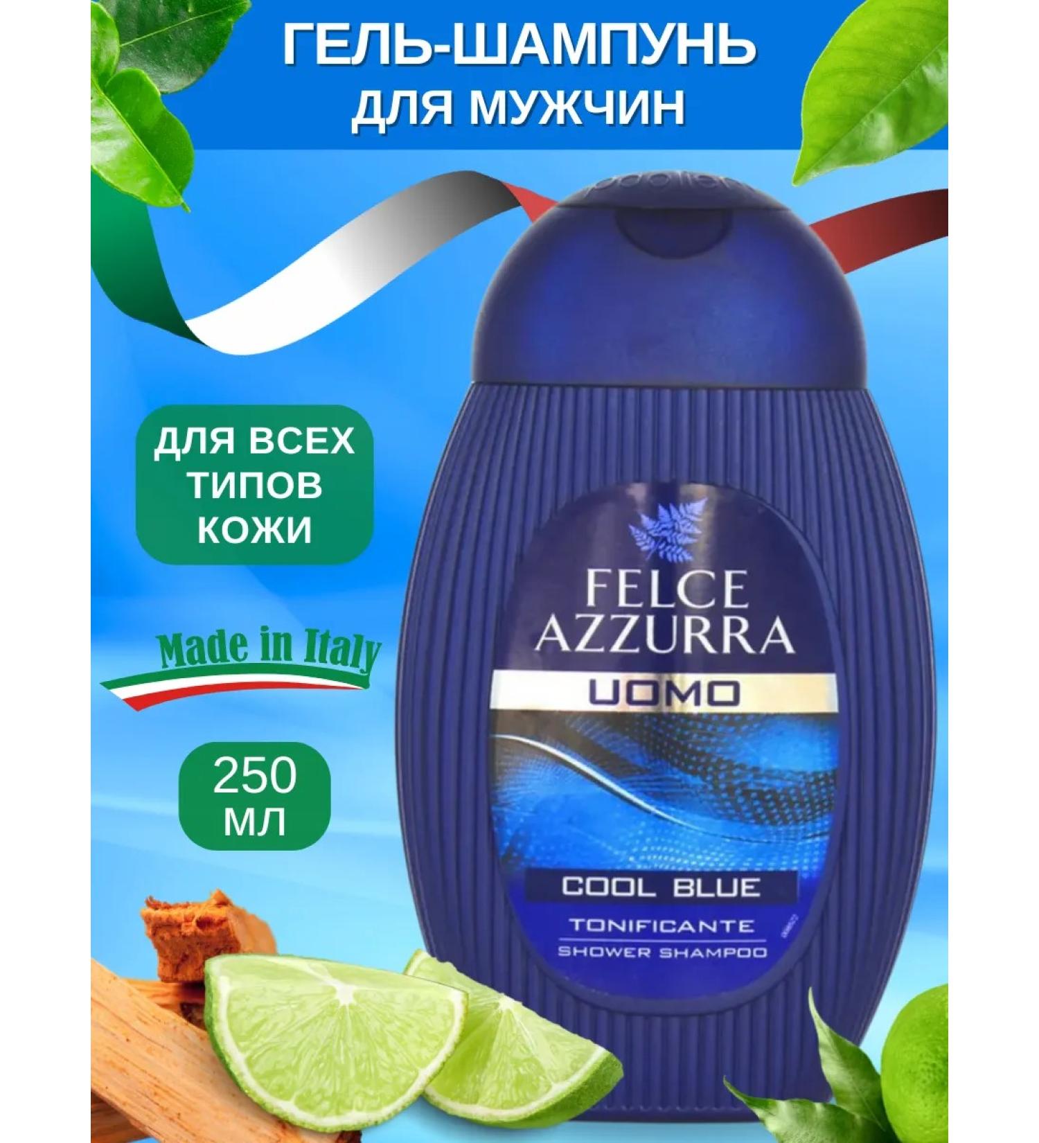 FELCE AZZURRA Shampoo and shower gel male umo cool Blue 250ml - Buy Online on GoSupps.com