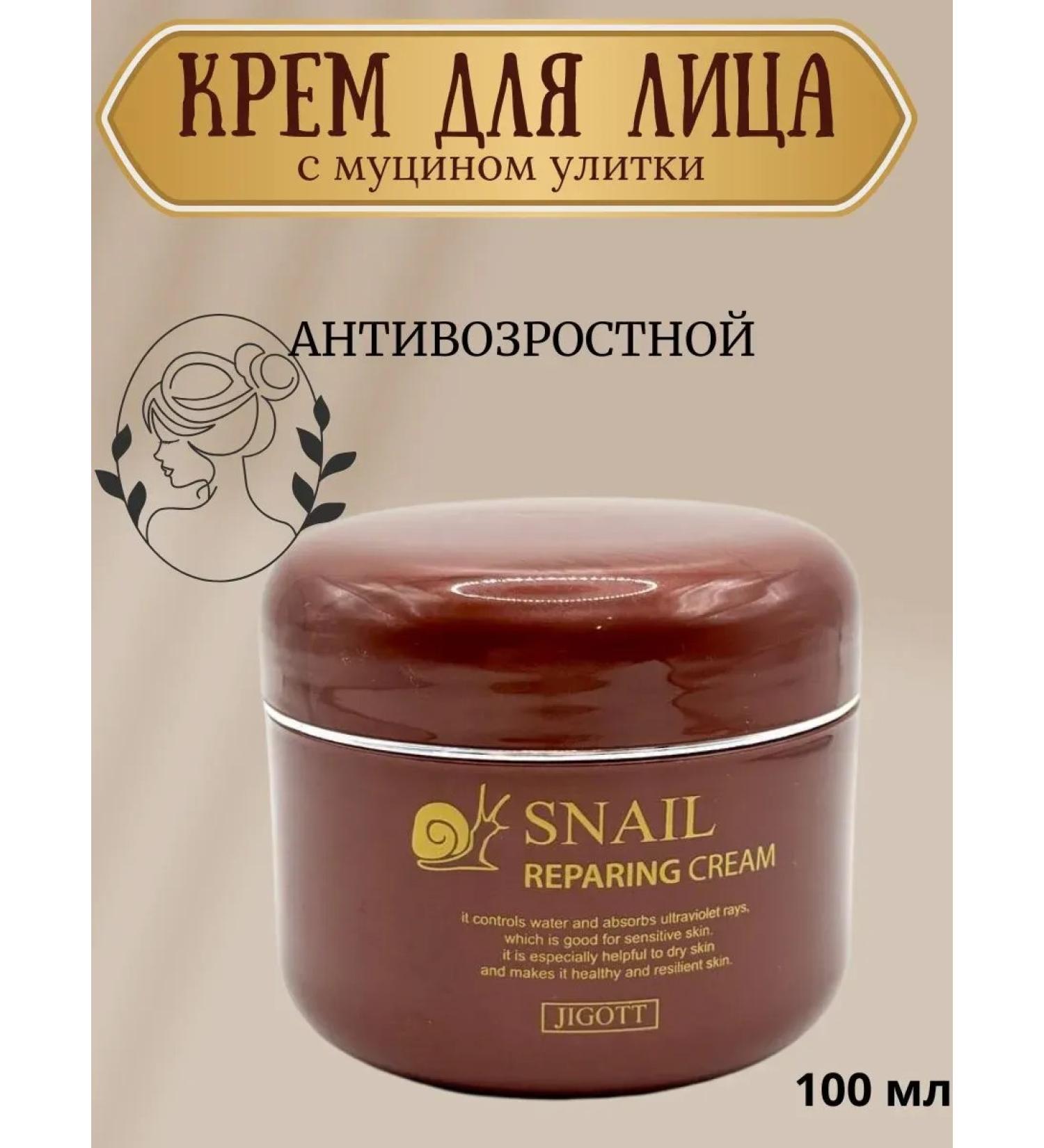 Madisma1 Korean anti -aging face cream with snail mucin - Buy Online on GoSupps.com