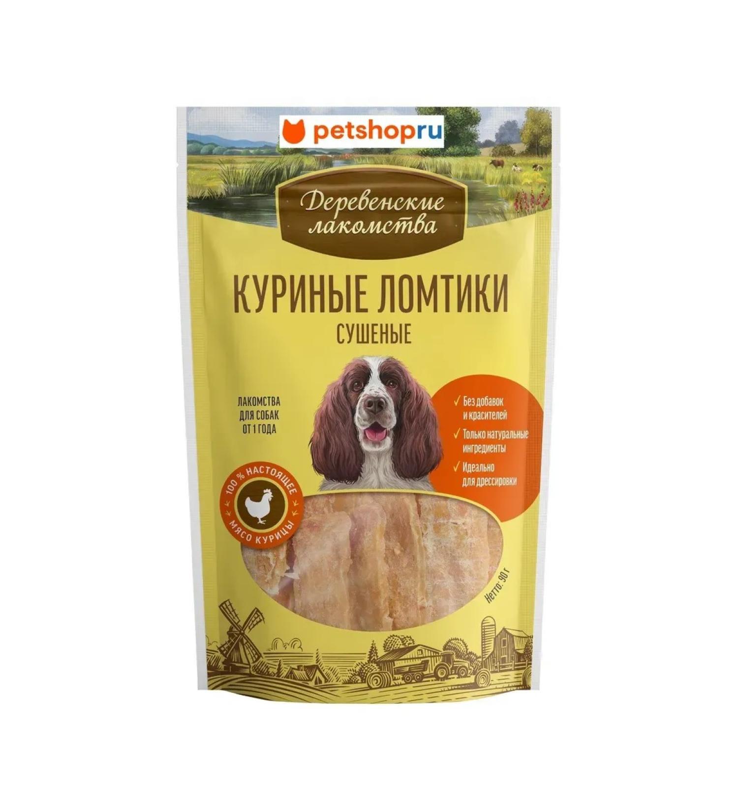 Country delicacies Dried chicken slices for dogs 90 gr - Buy Online on GoSupps.com
