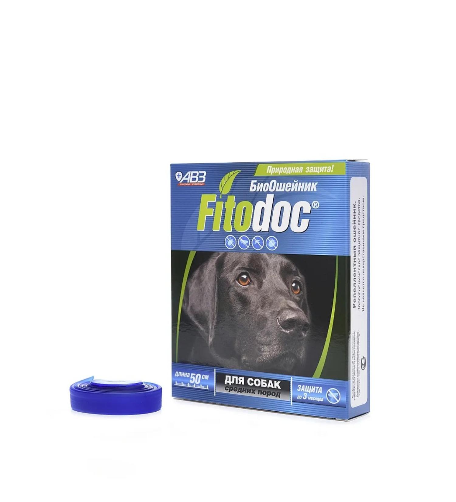 AVZ Fitoca collar from fleas and ticks for medium dogs - Buy Online on GoSupps.com