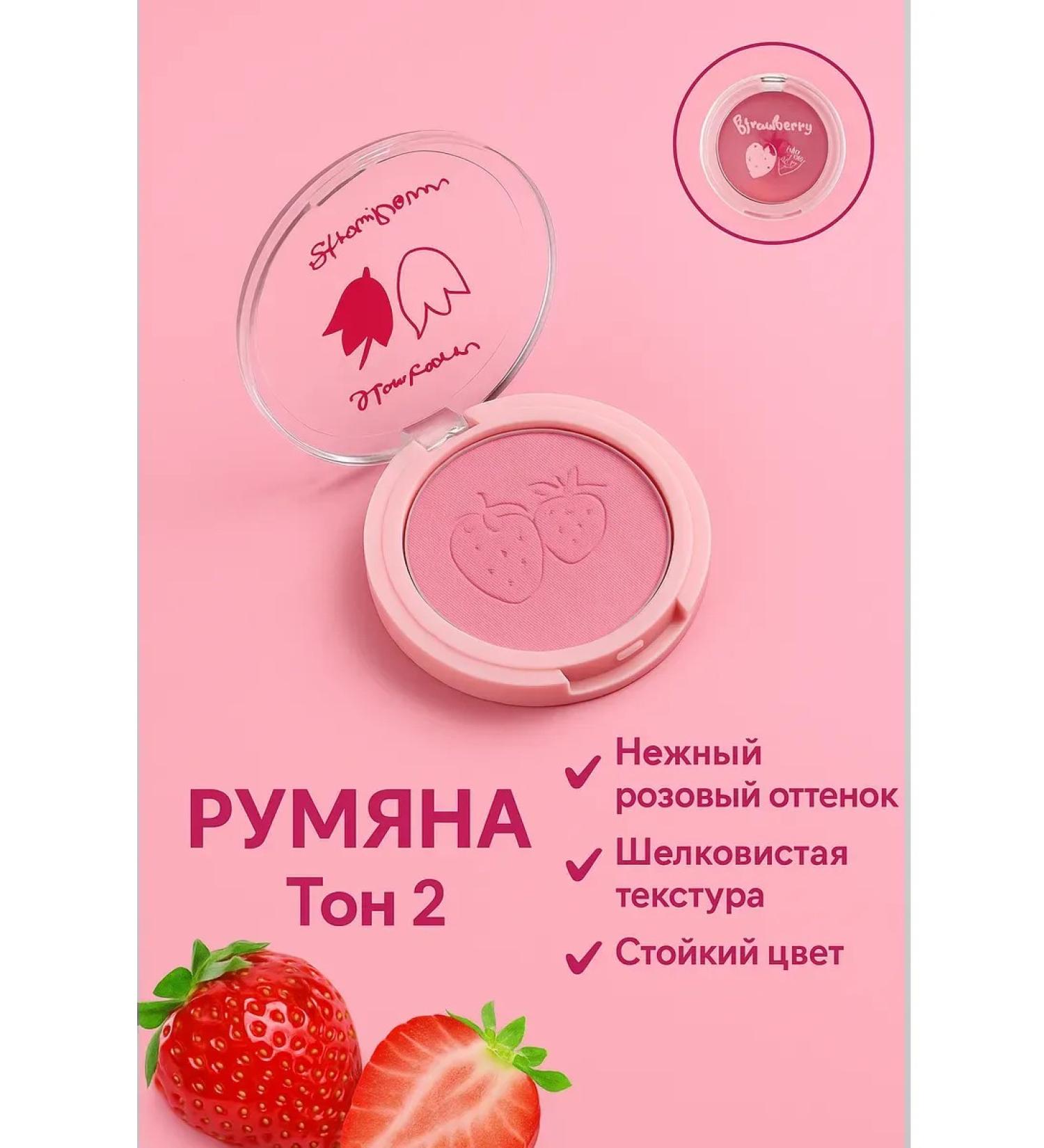 Kolduk Face blush tone 2 - Buy Online on GoSupps.com