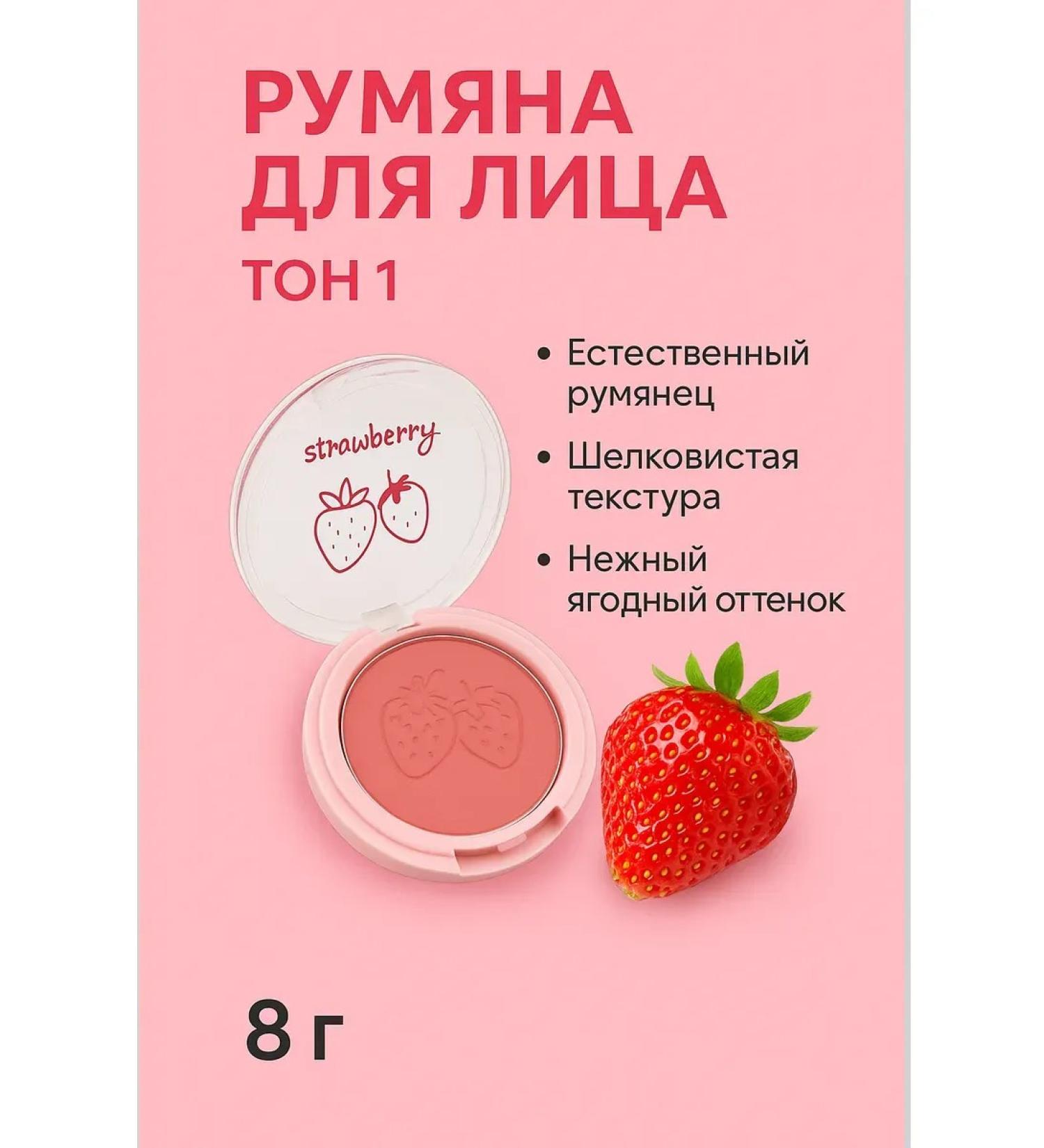Kolduk Blush for face tone1 - Buy Online on GoSupps.com