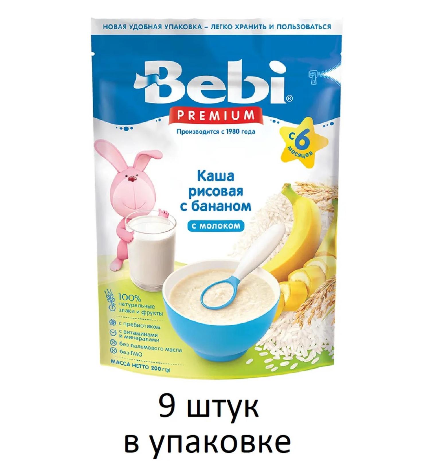 Bebi Premium Dairy rice porridge with a banana 6 months 9 pcs for 200 g