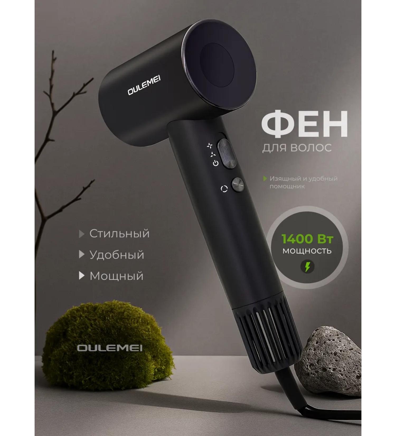 OULEMEI Hair hair dryer OLM-CF004 - Buy Online on GoSupps.com