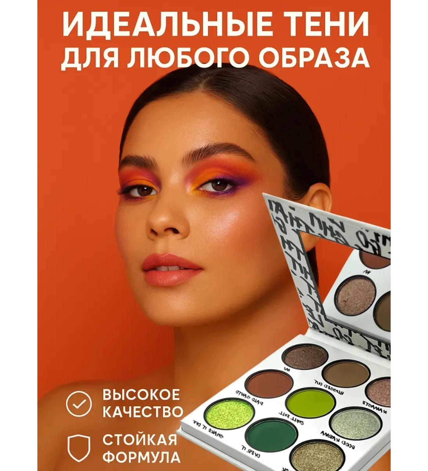 KE2 Eye Shadows Palette Persistent pigmented matte shimmer - Buy Online on GoSupps.com