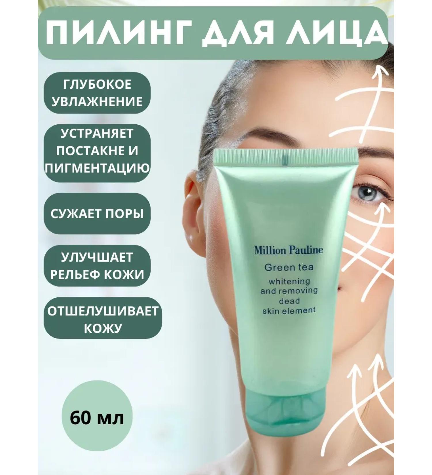 Vlar BEAUTY Face peeling from age spots - Buy Online on GoSupps.com