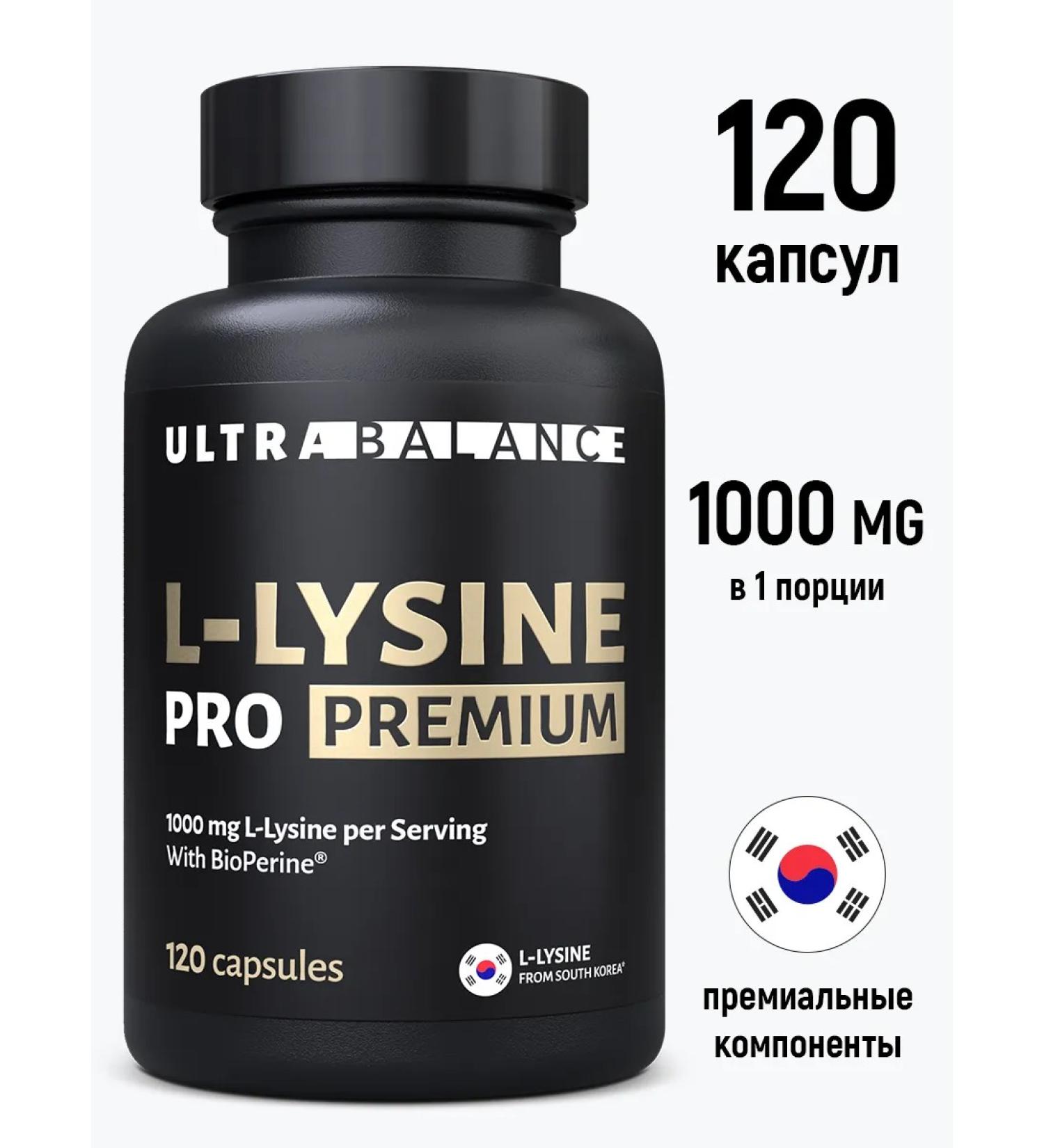 UltraBalance L-lysine 1000 mg amino acid for immunity and beauty - Buy Online on GoSupps.com