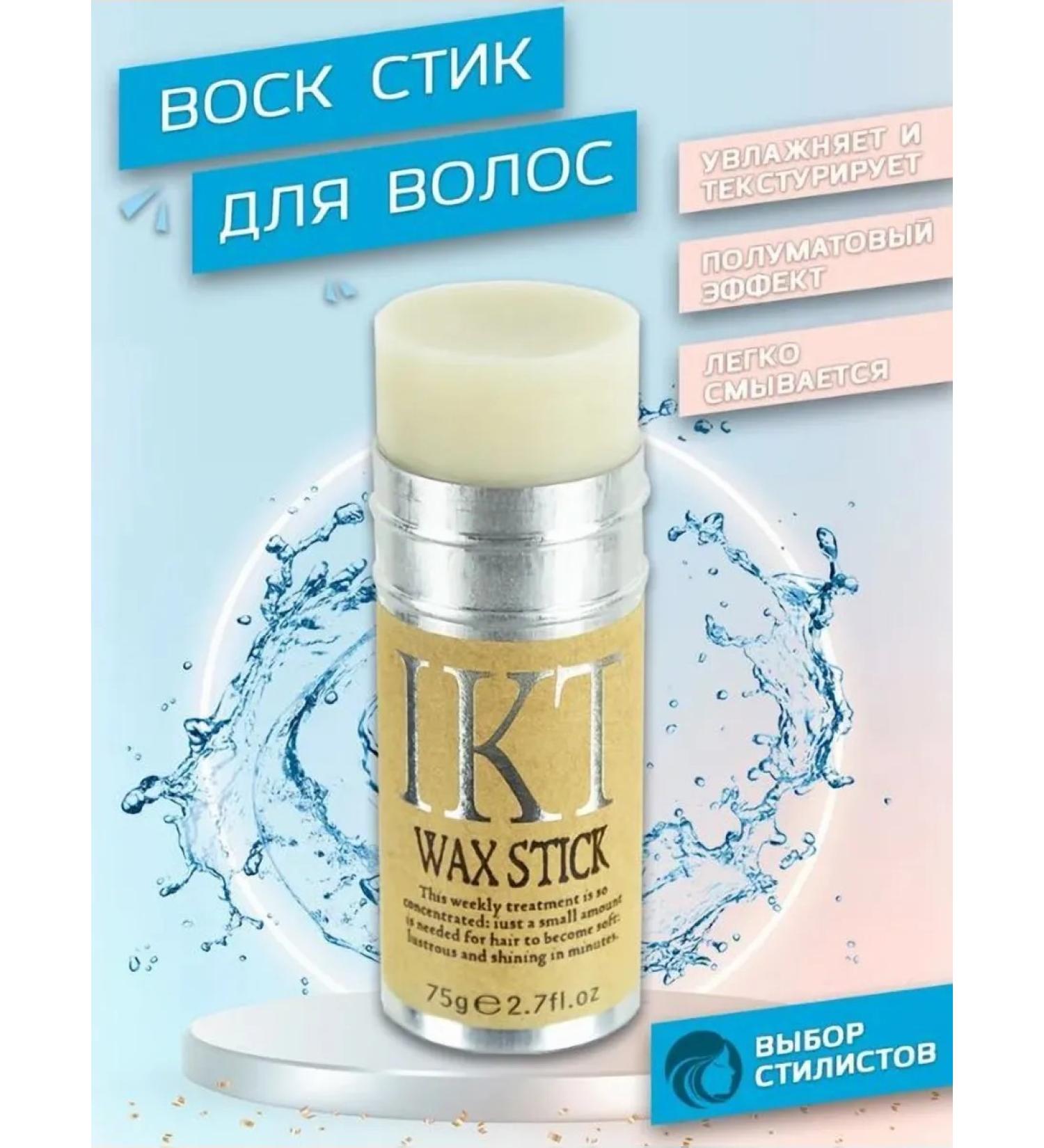 Hair gel for laying 75 ml - Buy Online on GoSupps.com