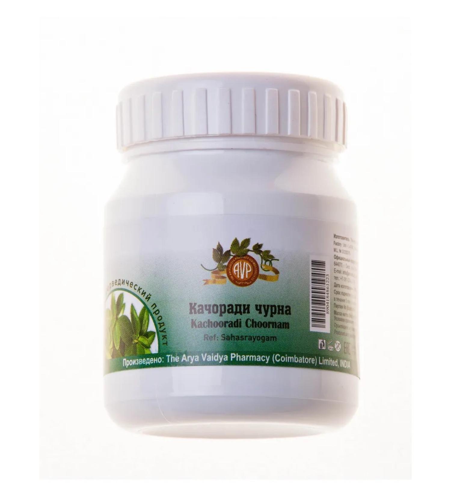 The Arya Vaidya Pharmacy Kachoradi Churna 25g Kachoradi Choornam 25 G - Buy Online on GoSupps.com