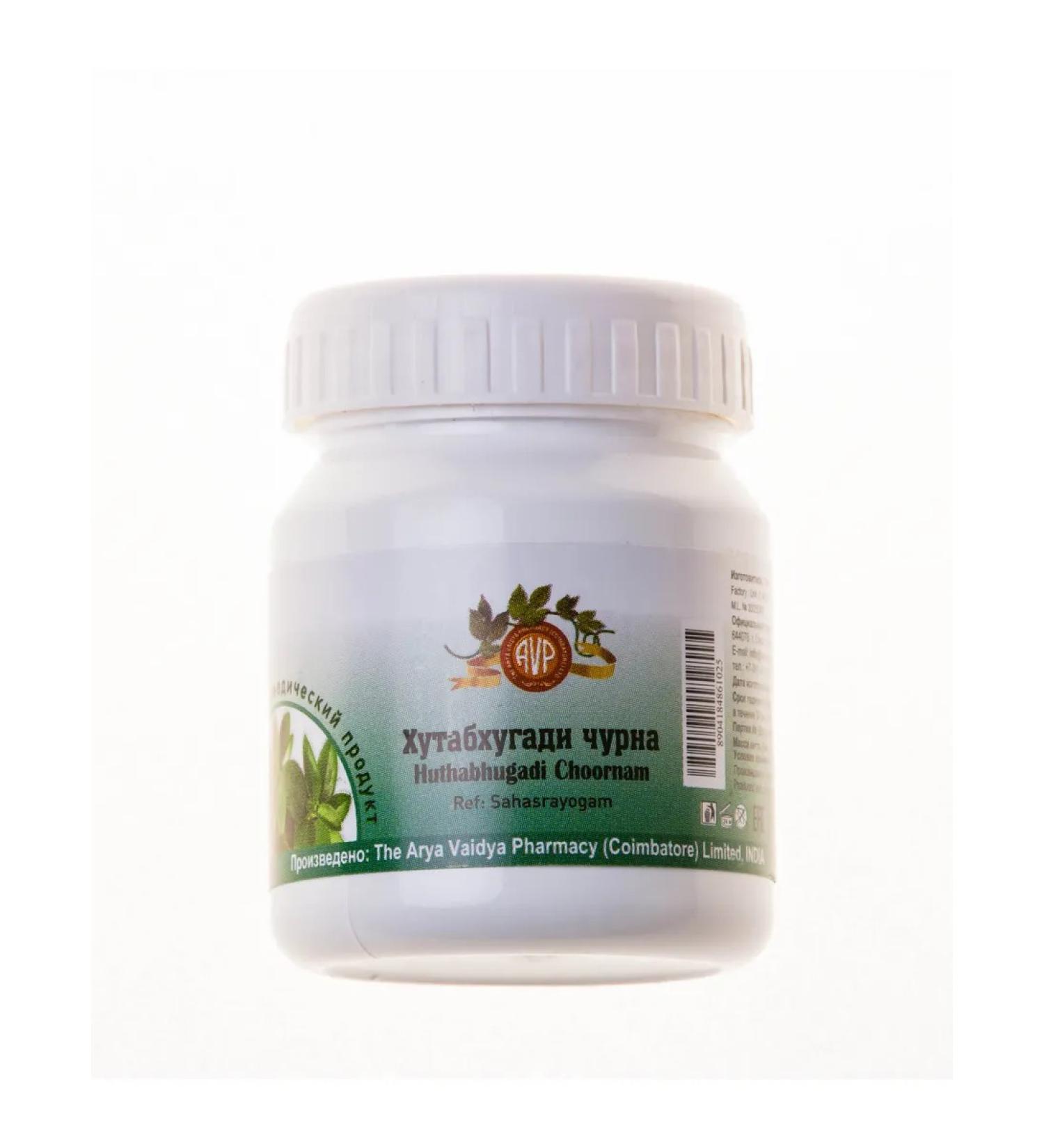 The Arya Vaidya Pharmacy Hutabhugadi Churna 25g Huthabhu Gadhi Choornam 25 G - Buy Online on GoSupps.com