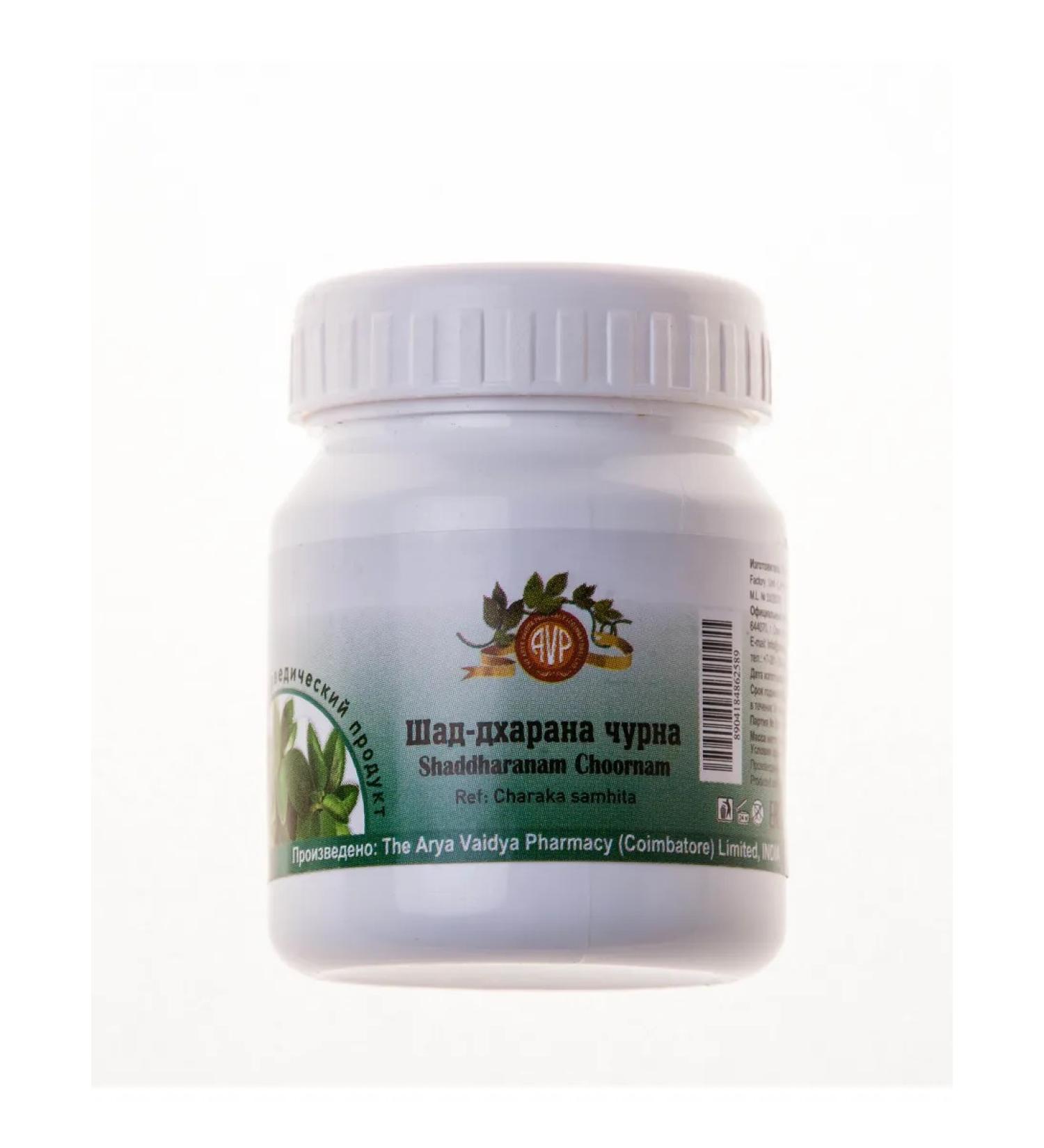 The Arya Vaidya Pharmacy Shad-dharan Churna 25g-Shad-Dharana Choornam 25 G