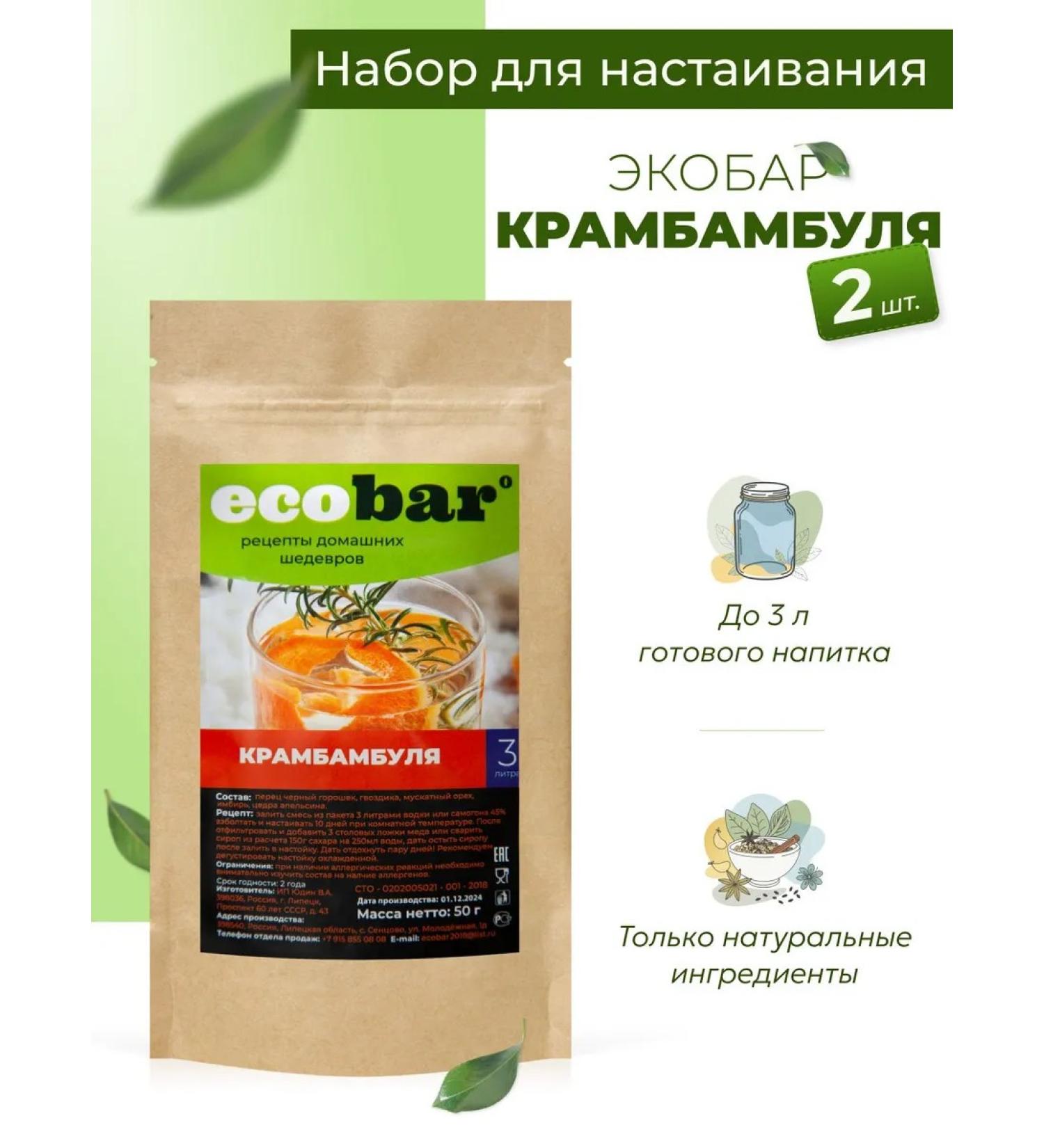 Tincture for moonshine Ecobar (Ecobar) Kramambulia 2 pcs - Buy Online on GoSupps.com
