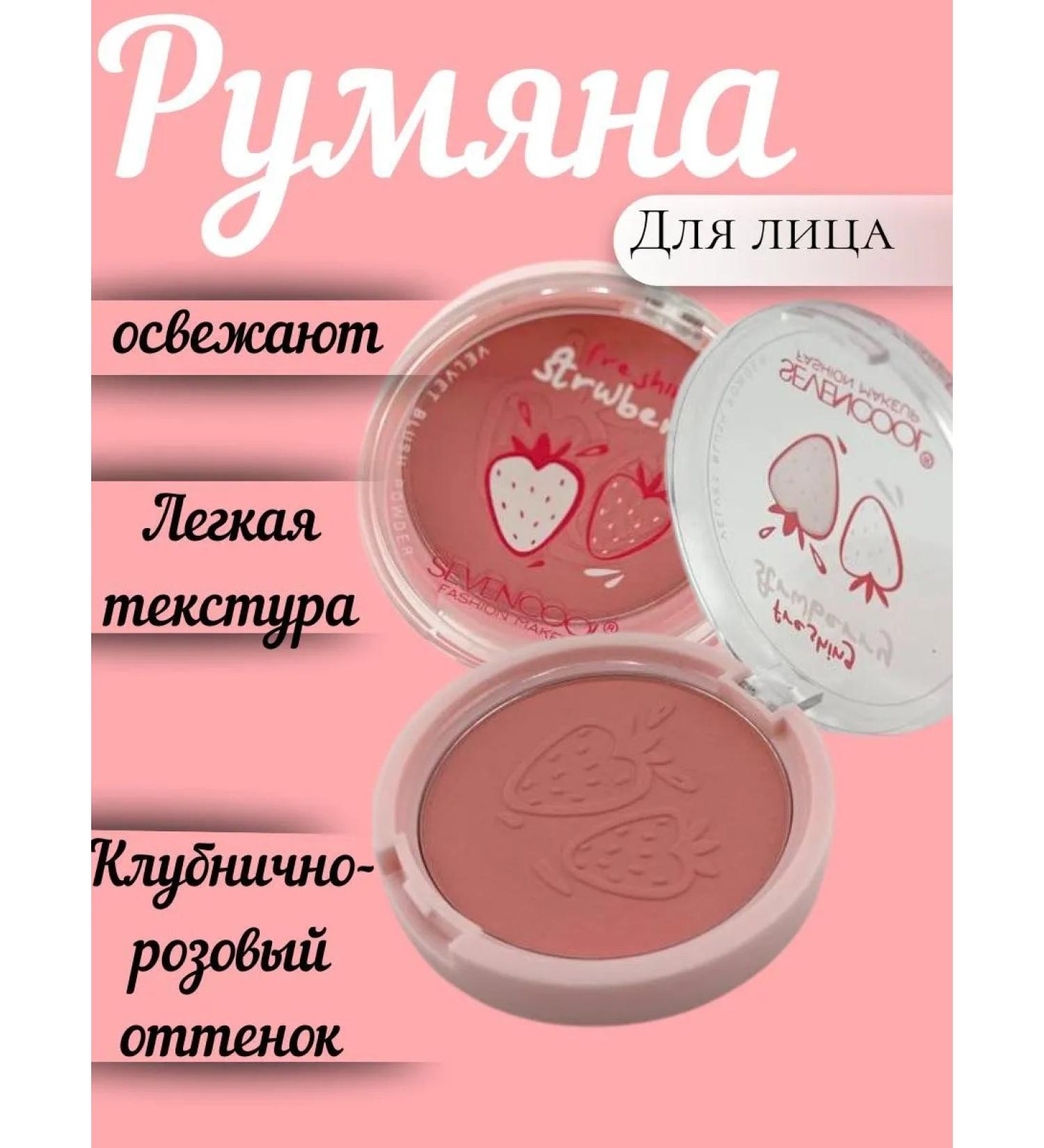 JZAAA Dry matte blush - Buy Online on GoSupps.com