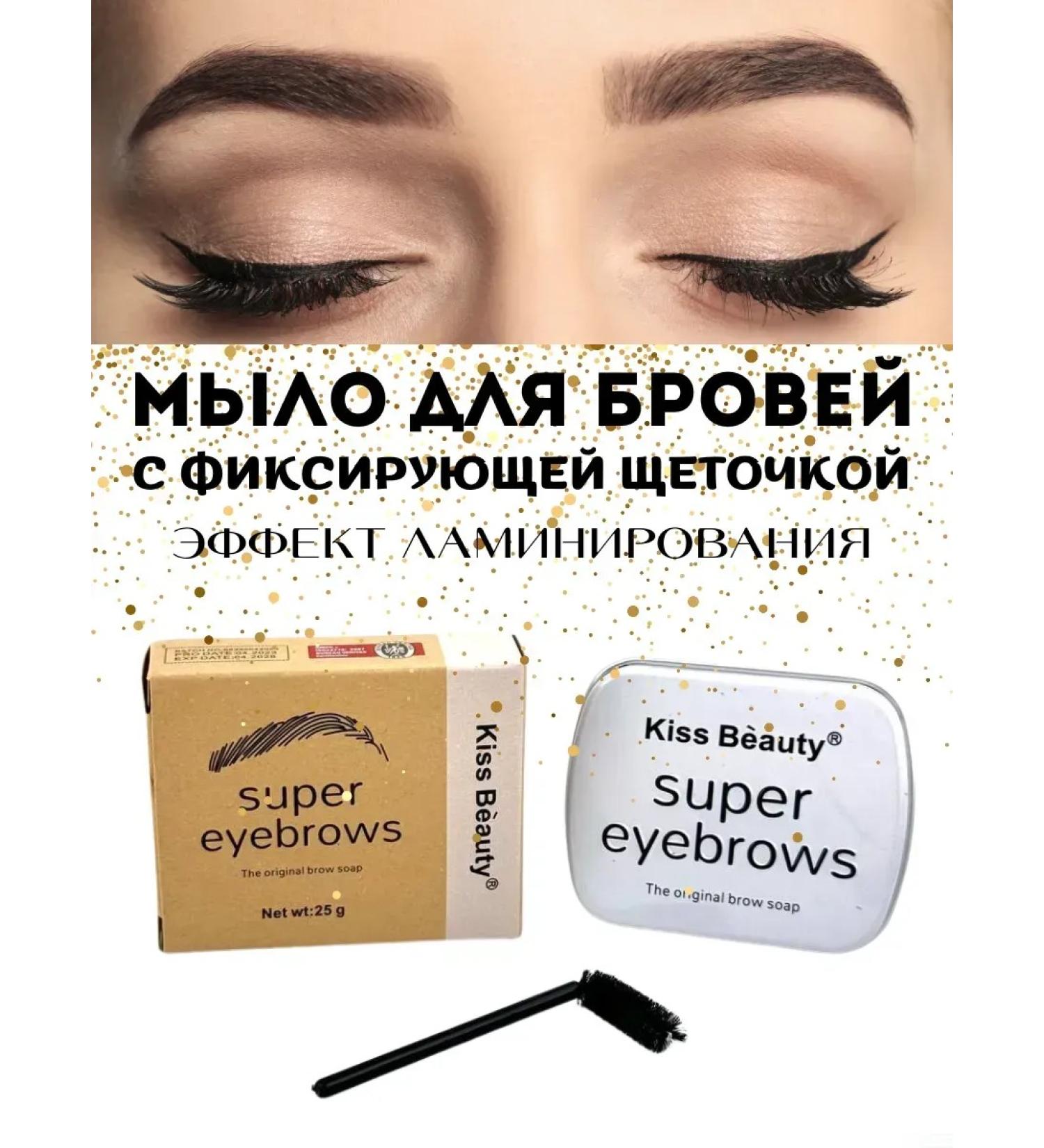 Q Fixing eyebrow soap with brush - Buy Online on GoSupps.com