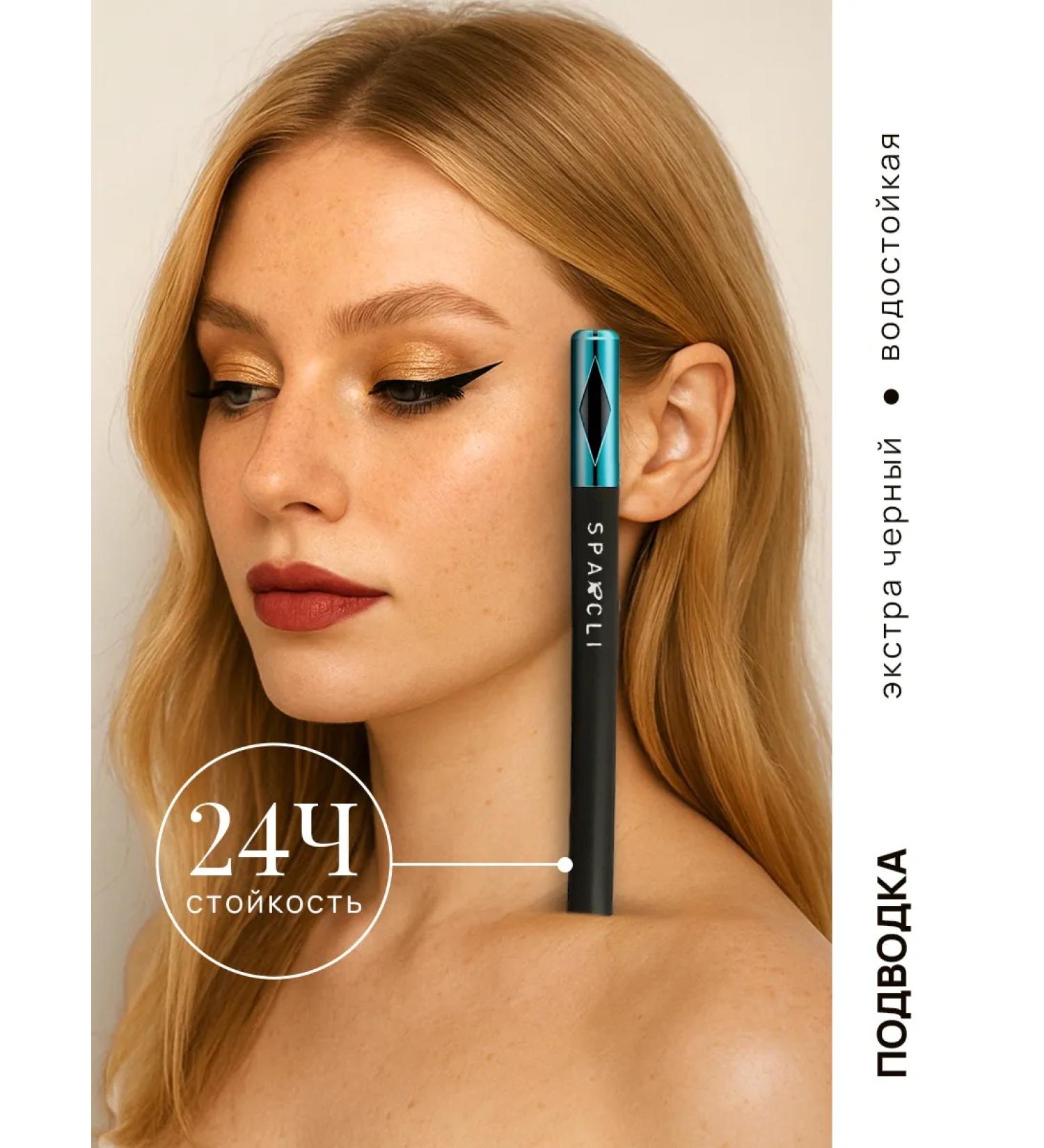 premium cushion Eye eyeliner waterproof liquid felt -tip pen - Buy Online on GoSupps.com