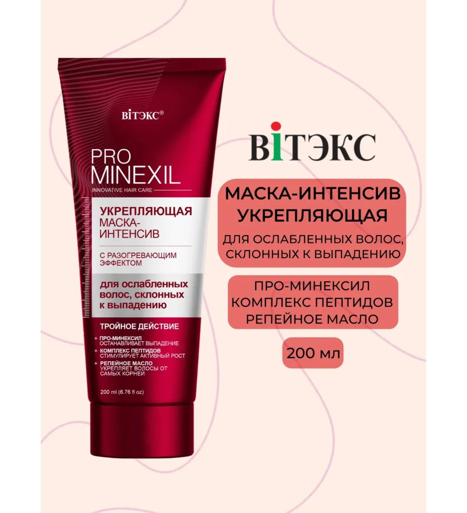 Vitex  - Buy Online on GoSupps.com