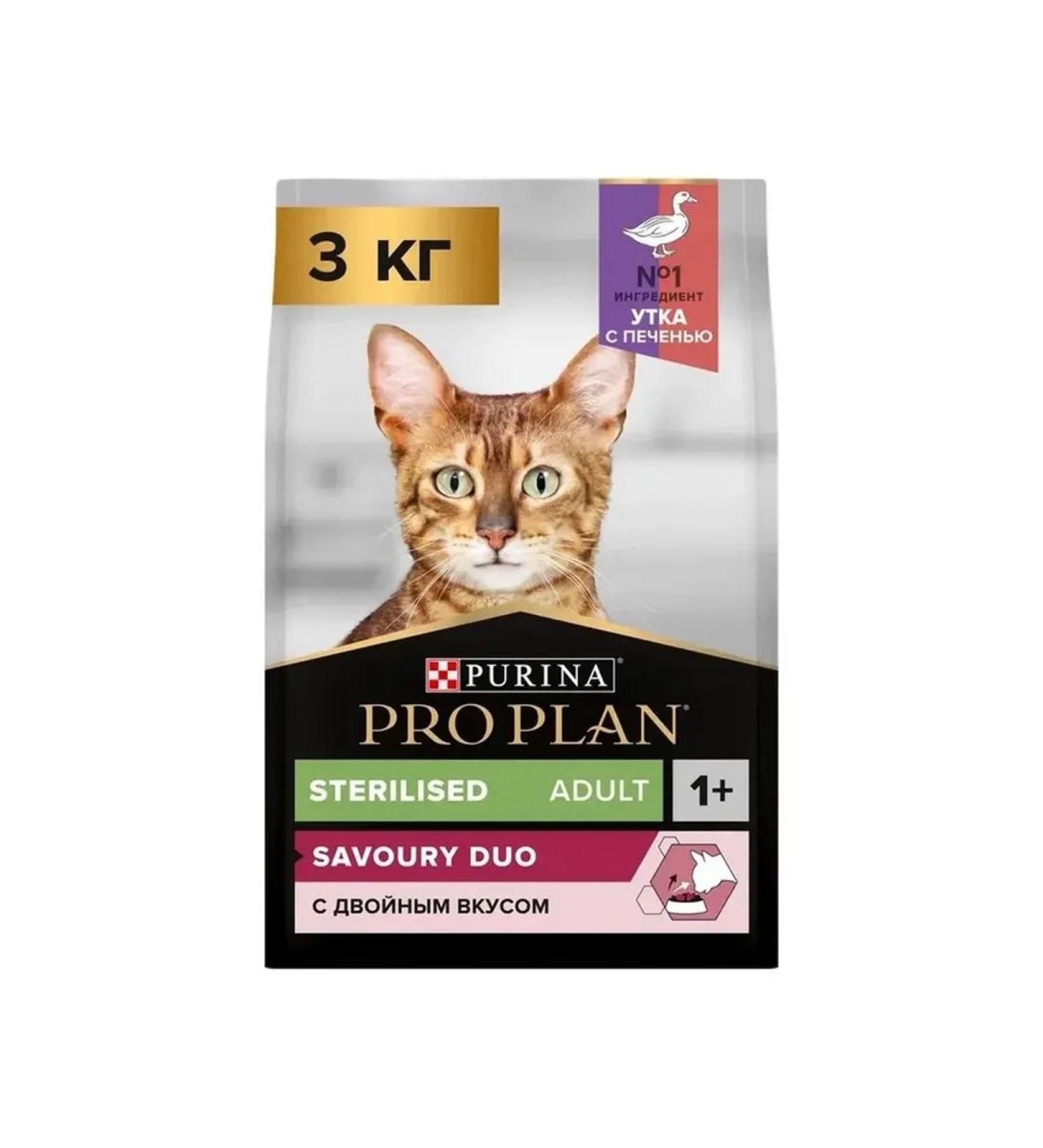 PRO PLAN Dry food for sterilized cats duck and liver 3 kg - Buy Online on GoSupps.com