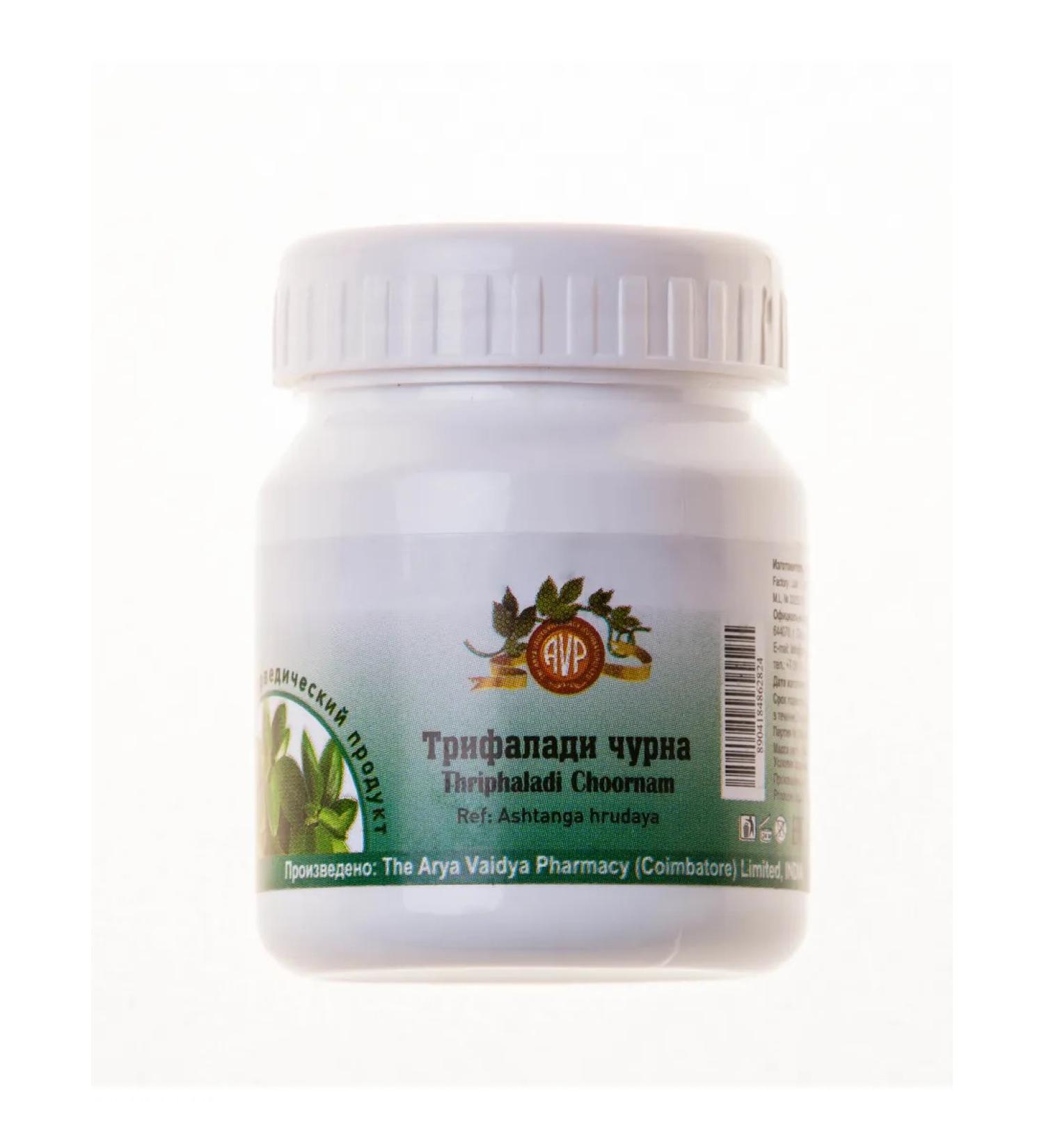 The Arya Vaidya Pharmacy Triphaladi Churna 25 g - Thiriphaladi Choornam 25 G - Buy Online on GoSupps.com