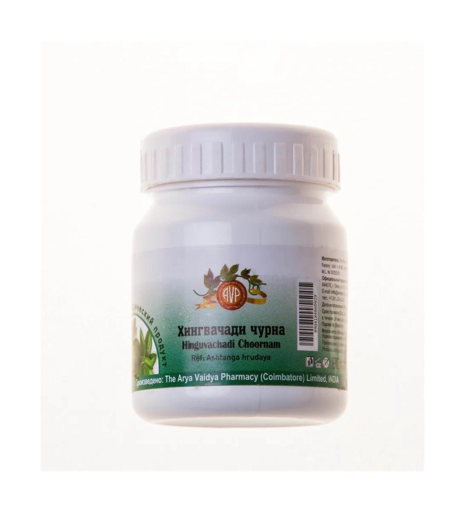 The Arya Vaidya Pharmacy Hingavachadi Churna 25g - Hin Guvachadi Choornam 25 G - Buy Online on GoSupps.com