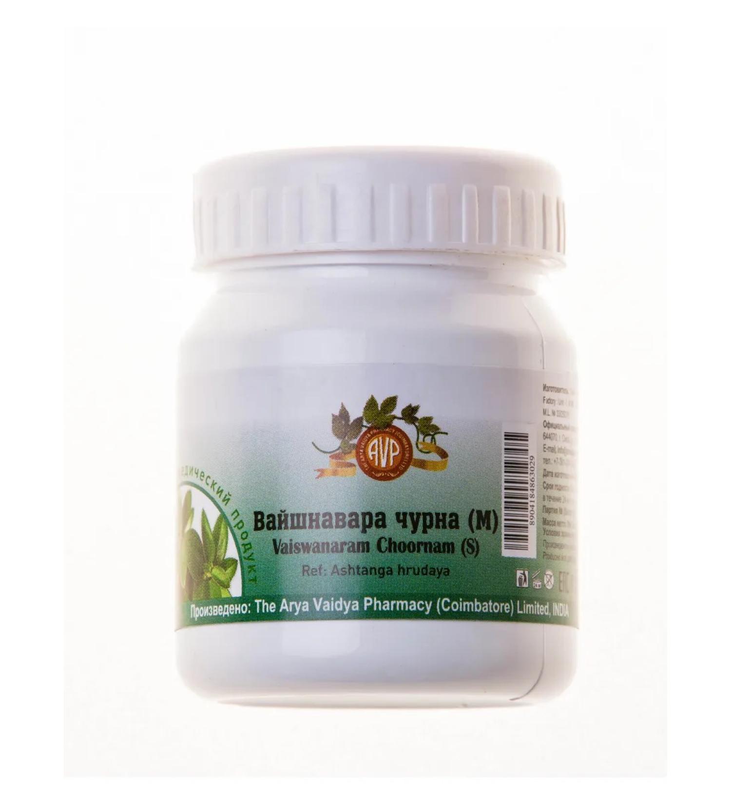 The Arya Vaidya Pharmacy Vaishnavara Churna (Mal) 25g - Vaiswanara Choornam 25 G - Buy Online on GoSupps.com
