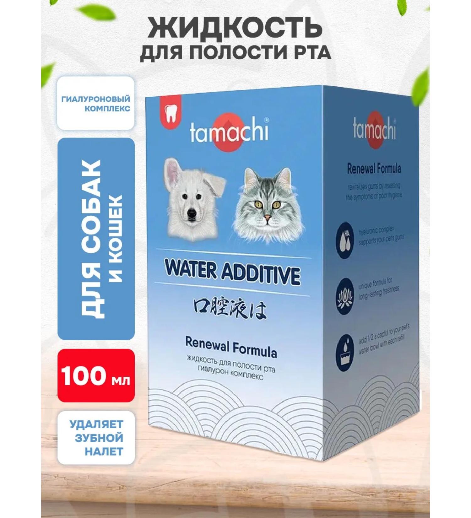 Tamachi Flip for the oral cavity hyaluronic complex 100ml - Buy Online on GoSupps.com