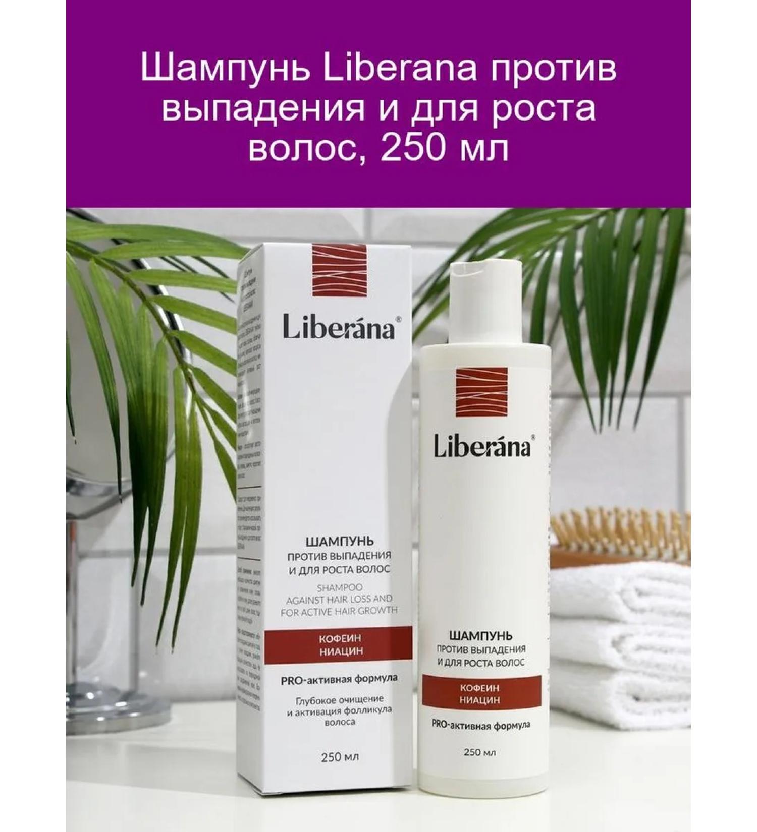 Liberana "Hair growth shampoo 250 ml" - Buy Online on GoSupps.com