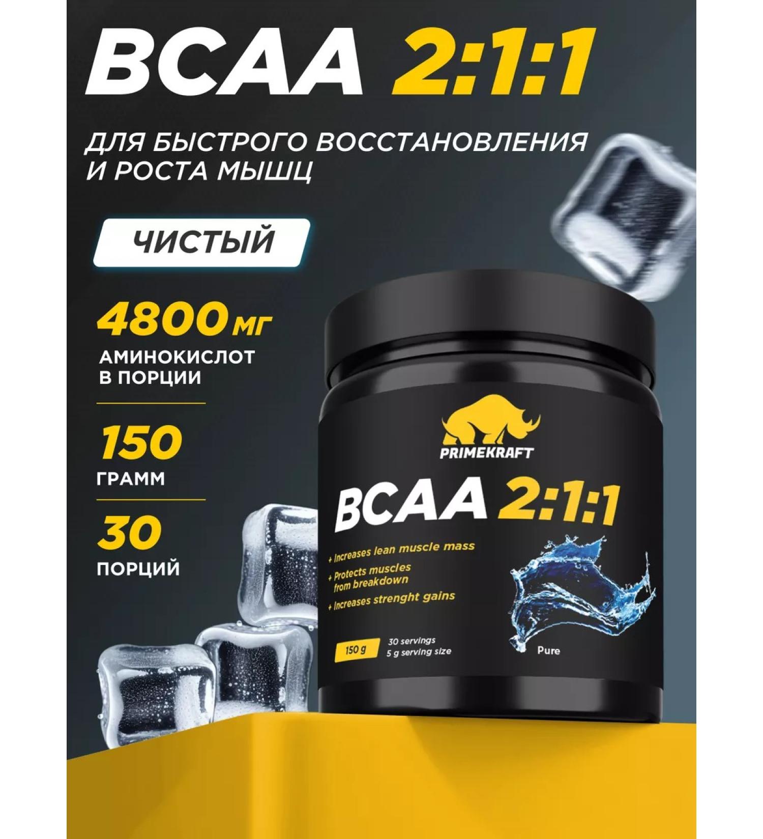 Prime Kraft BCAA 2 1 1 1 1 1 1 1 No taste 150 g Sports nutrition - Buy Online on GoSupps.com