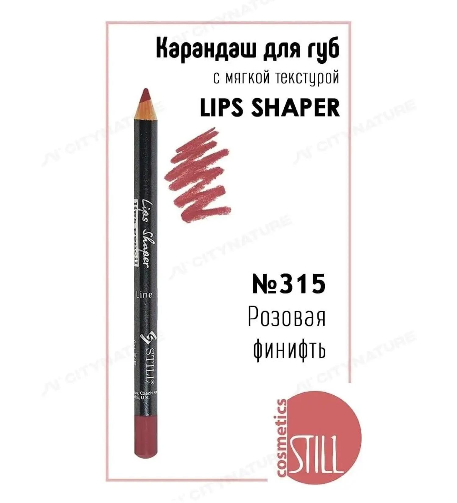 still Lip pencil No. 315 - Buy Online on GoSupps.com
