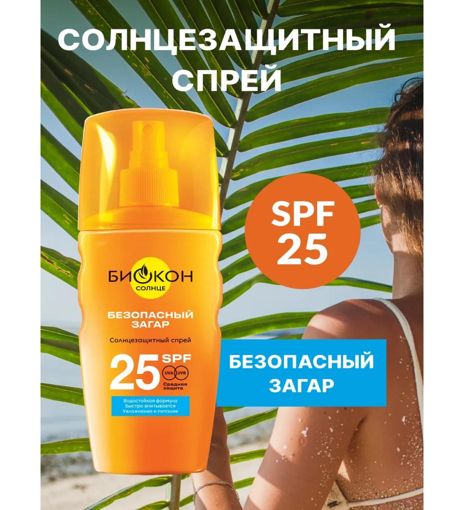 BIOCON Spray for safe tanning SPF-25 - Buy Online on GoSupps.com