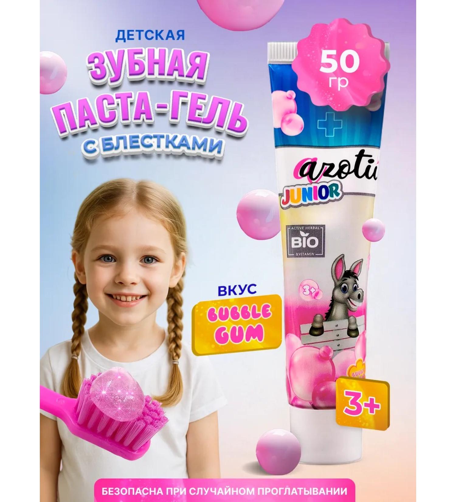 Azotii Children's toothpaste with sparkles 3-11 years old - Buy Online on GoSupps.com