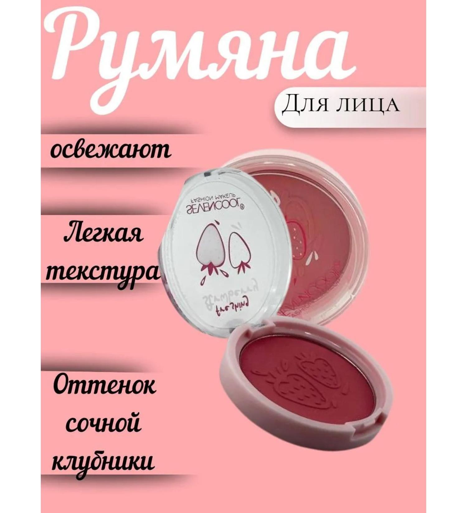 Q Dry matte blush - Buy Online on GoSupps.com