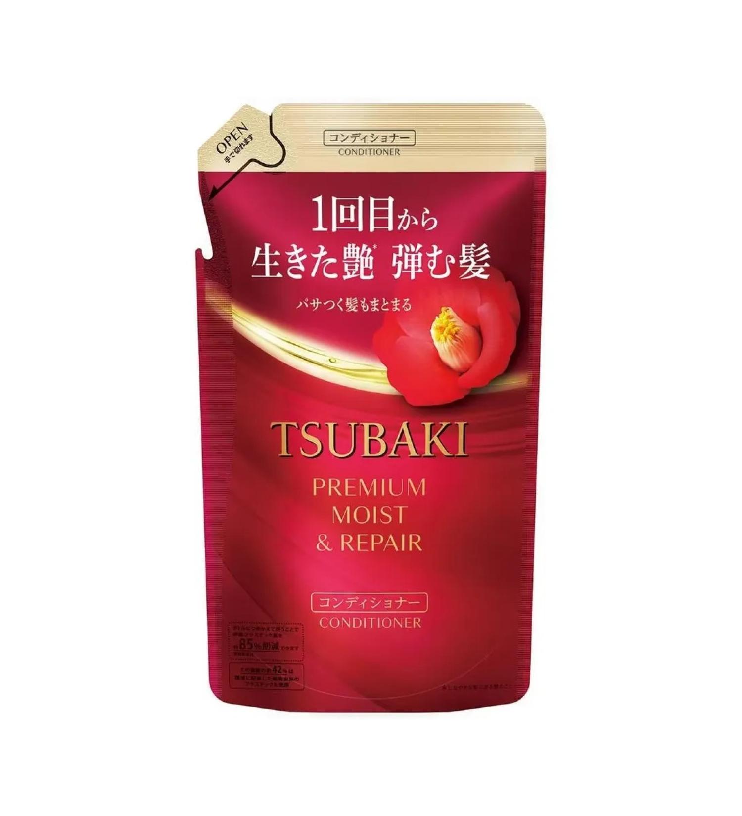 TSUBAKI air conditioner