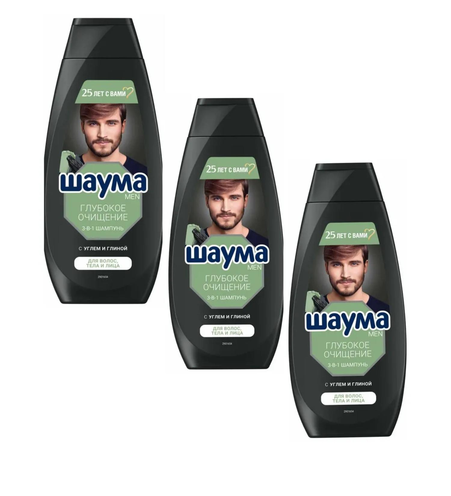 Schauma MEN shampoo deep cleansing 3B1 360 ml x 3 pcs