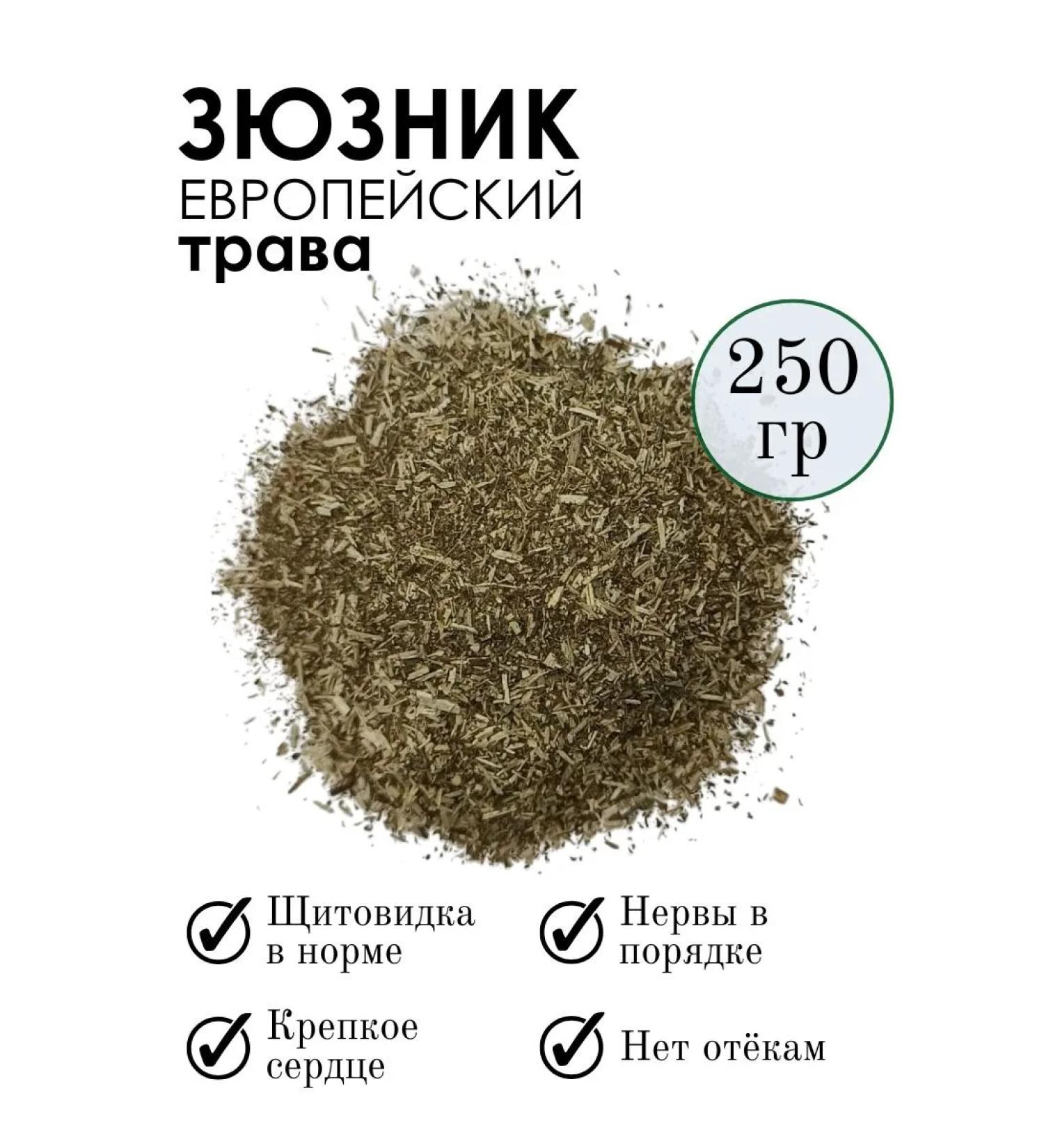PHYTOAPTHECARIAN Zyuznik European grass 250g - Buy Online on GoSupps.com