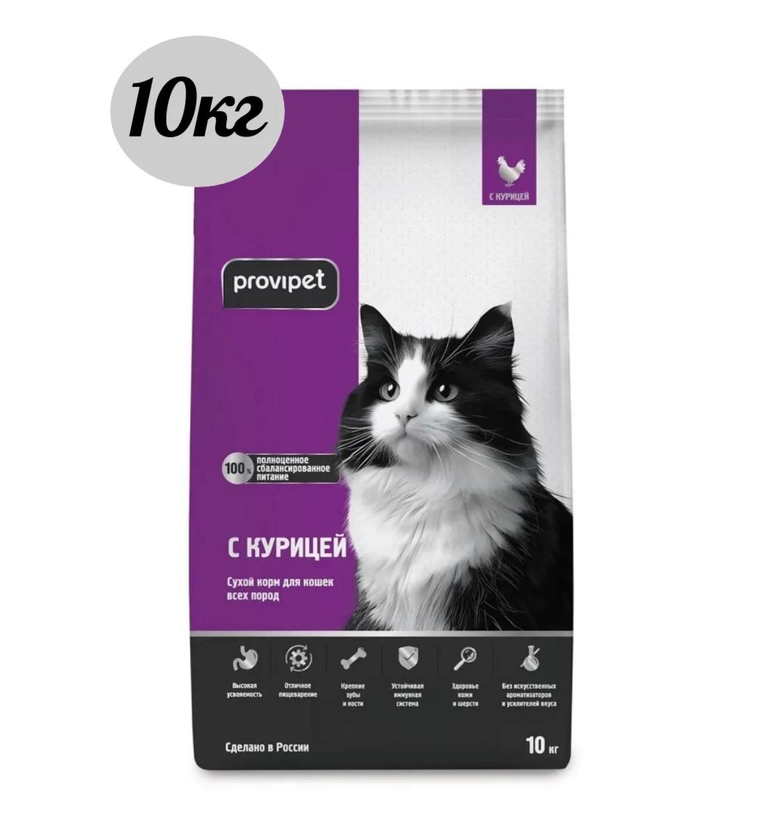 Provipet Cat for cats with chicken 10kg - Buy Online on GoSupps.com
