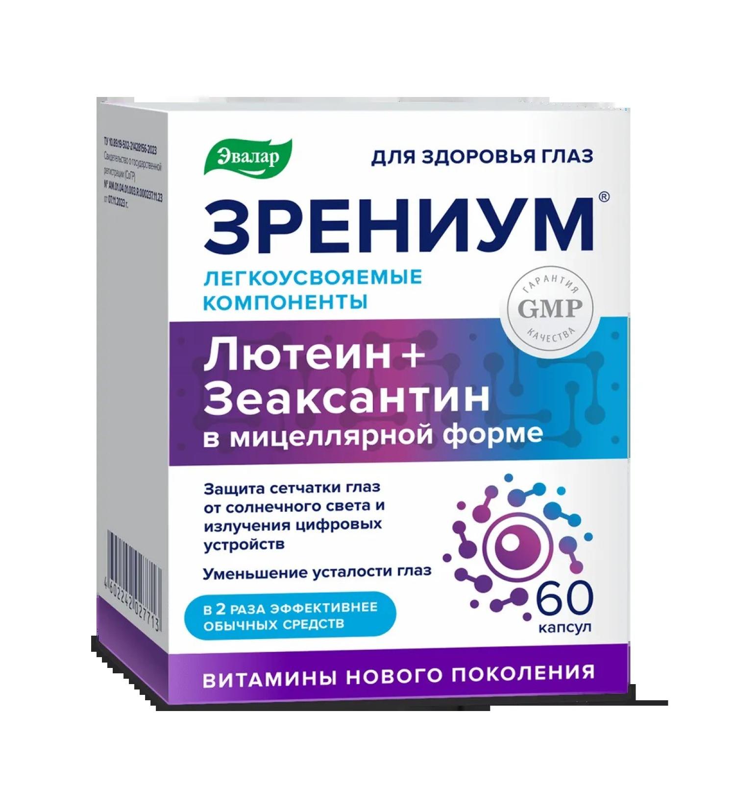 Evalar Zreniumkaps0 31gx60